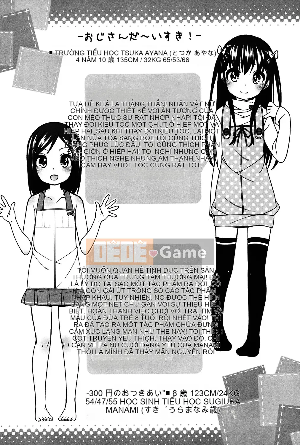 [Shoji Ayumu] Thật tuyệt khi được nhỏ bé...