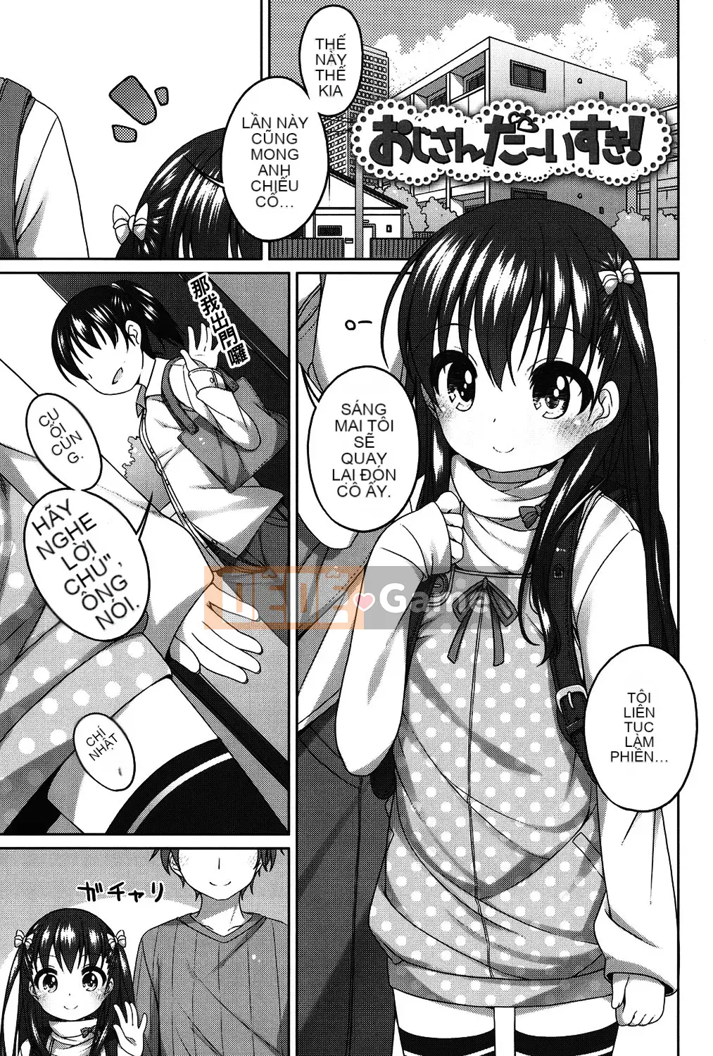 [Shoji Ayumu] Thật tuyệt khi được nhỏ bé...