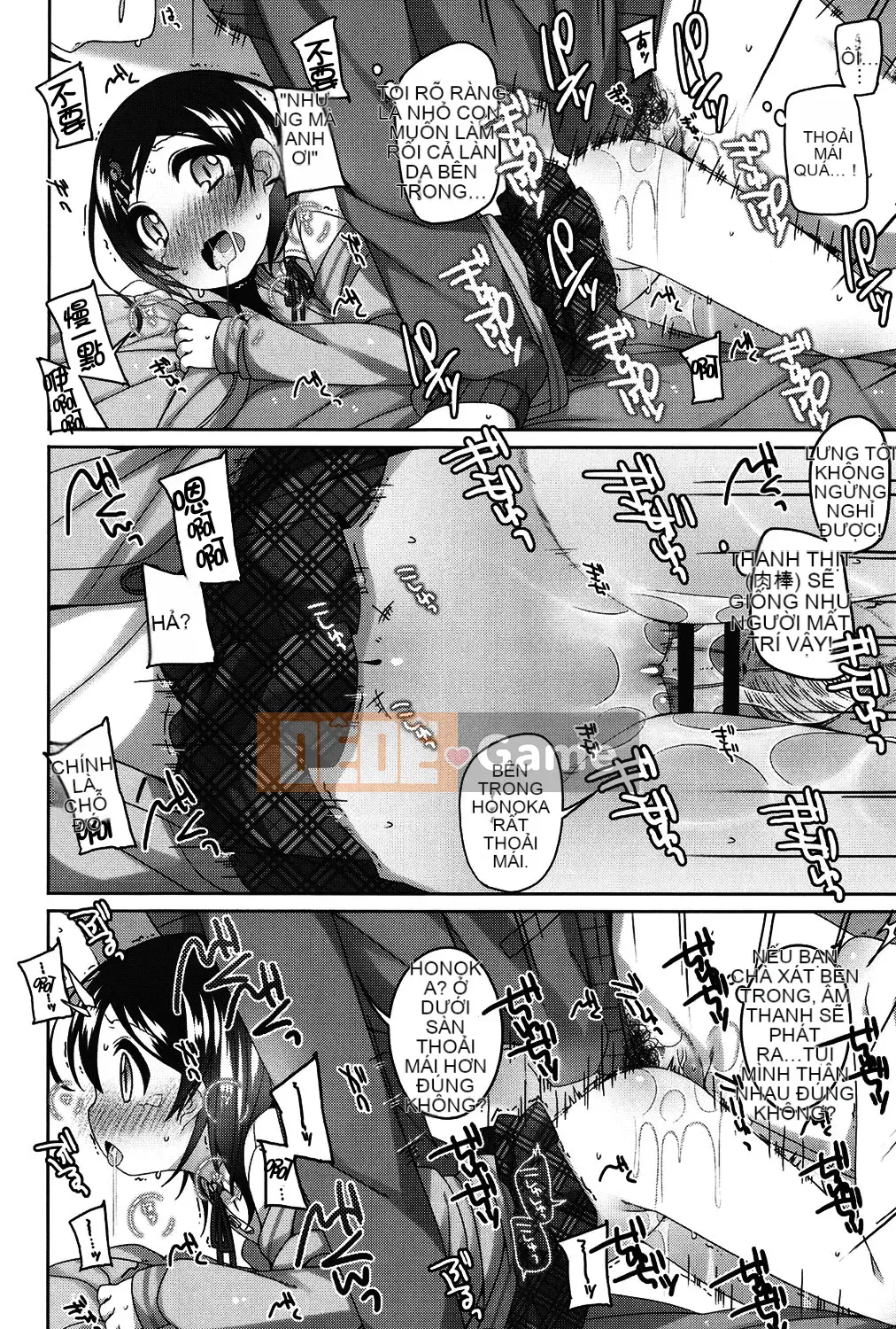 [Shoji Ayumu] Thật tuyệt khi được nhỏ bé...