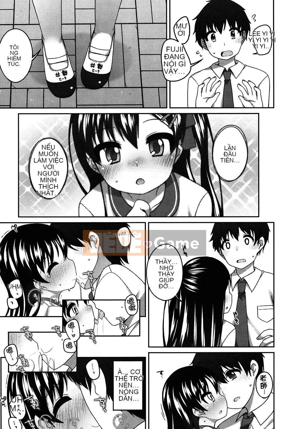 [Shoji Ayumu] Thật tuyệt khi được nhỏ bé...