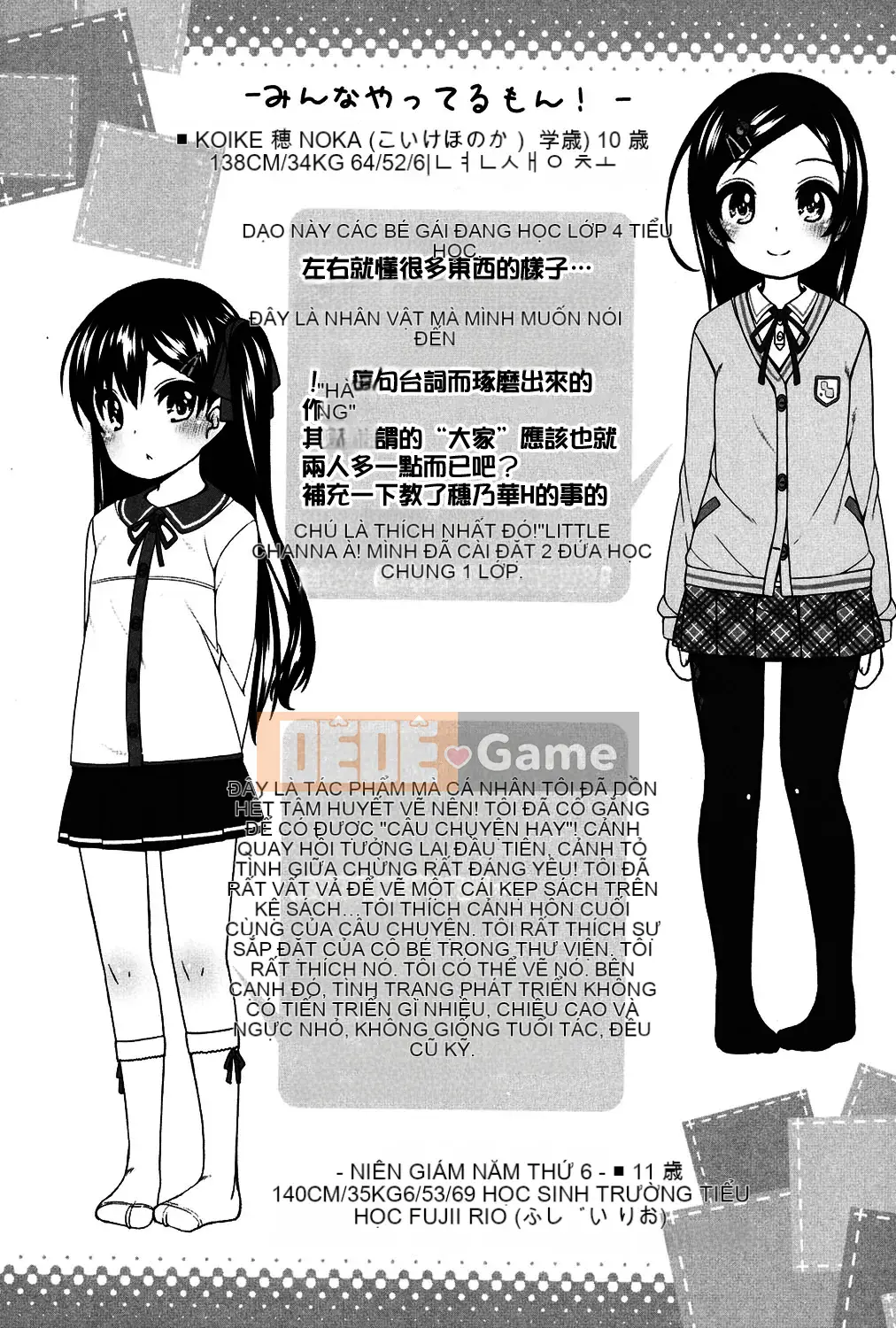 [Shoji Ayumu] Thật tuyệt khi được nhỏ bé...