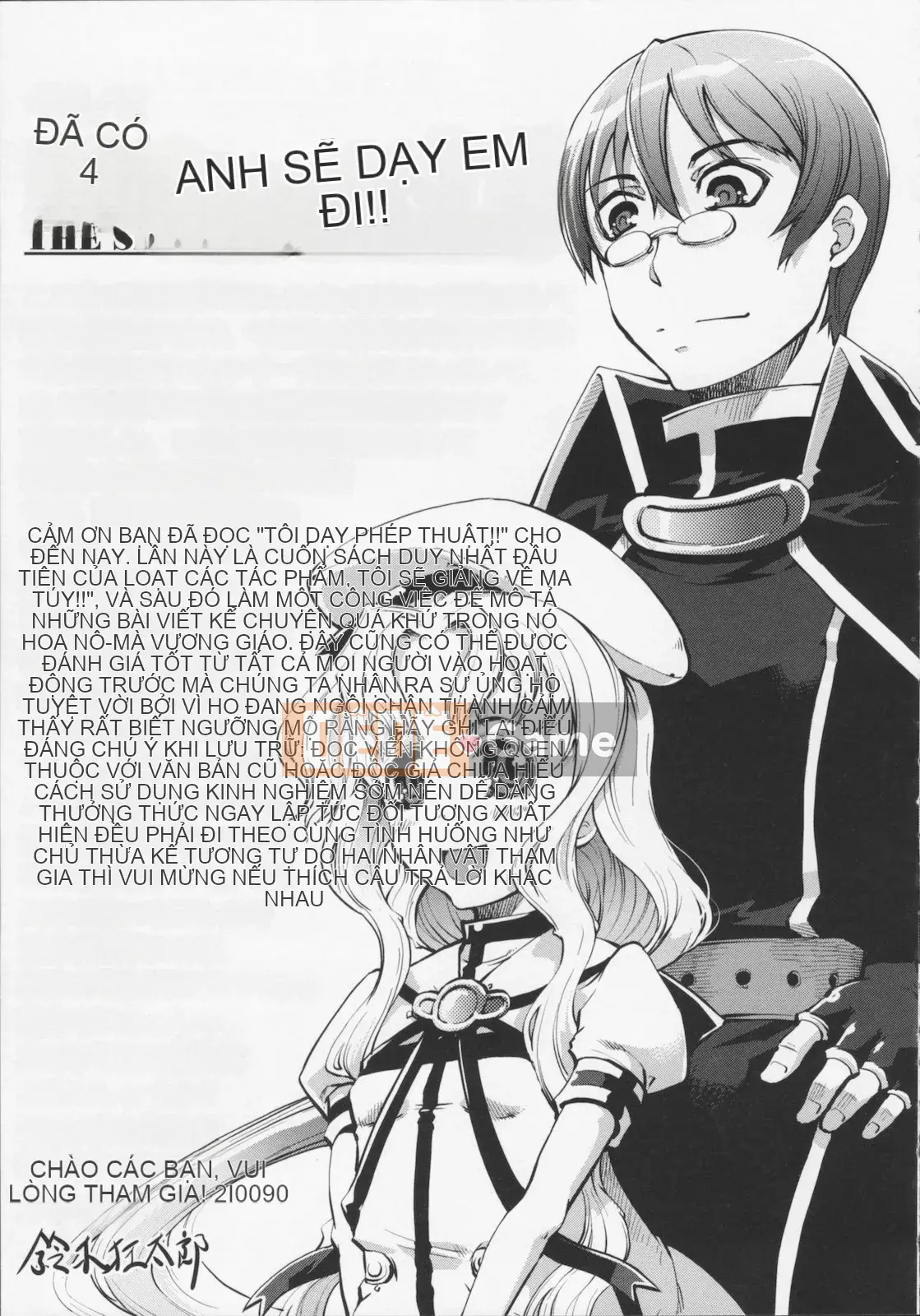 [Suzuki Kyotaro] Tôi đã dạy bạn phép thuật!!