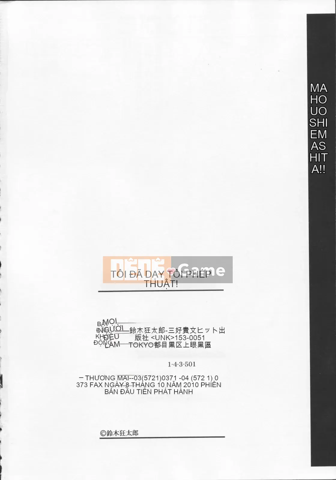 [Suzuki Kyotaro] Tôi đã dạy bạn phép thuật!!