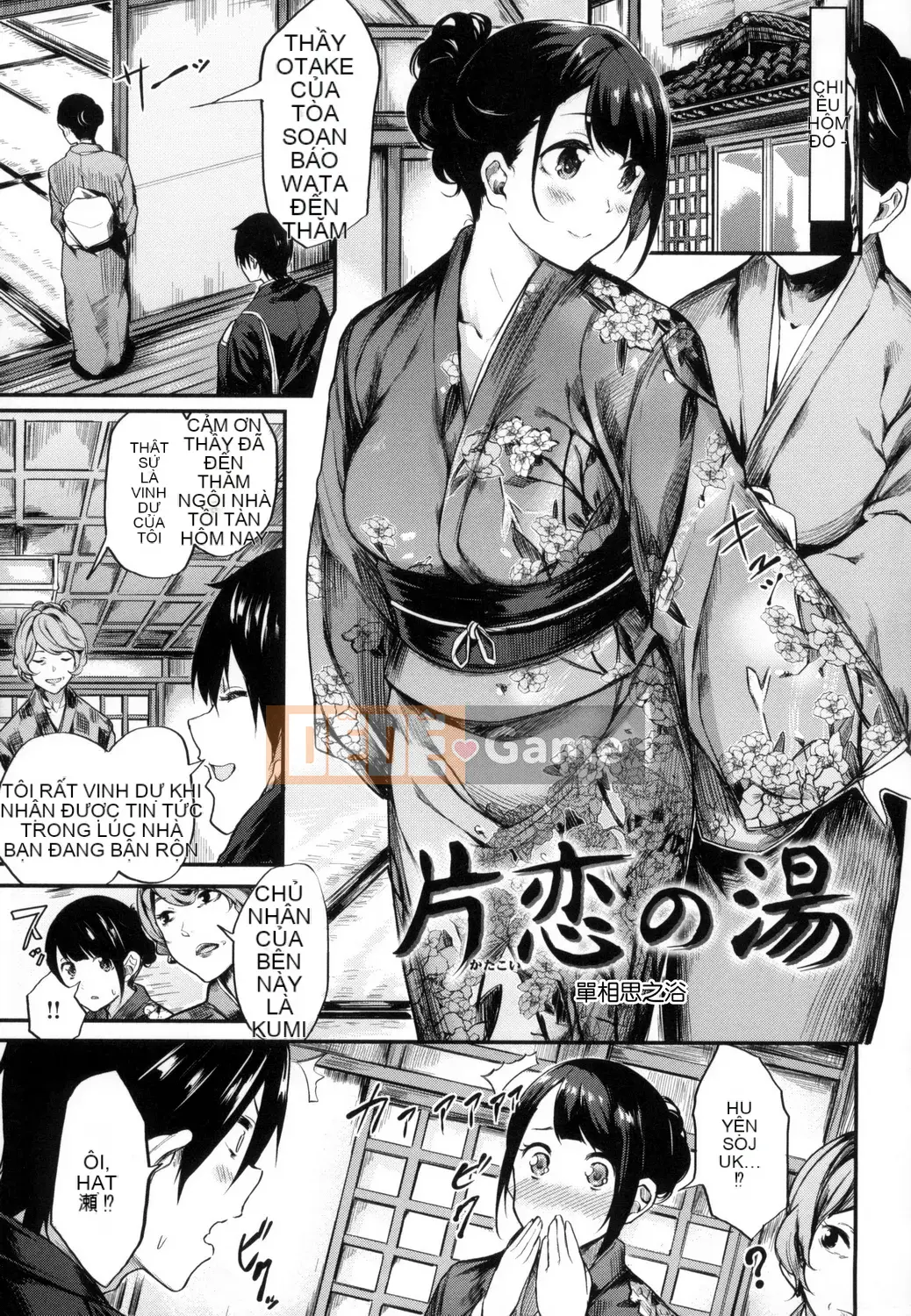 [Kazeteki Koubou][Akagi Asahito] Tởm.