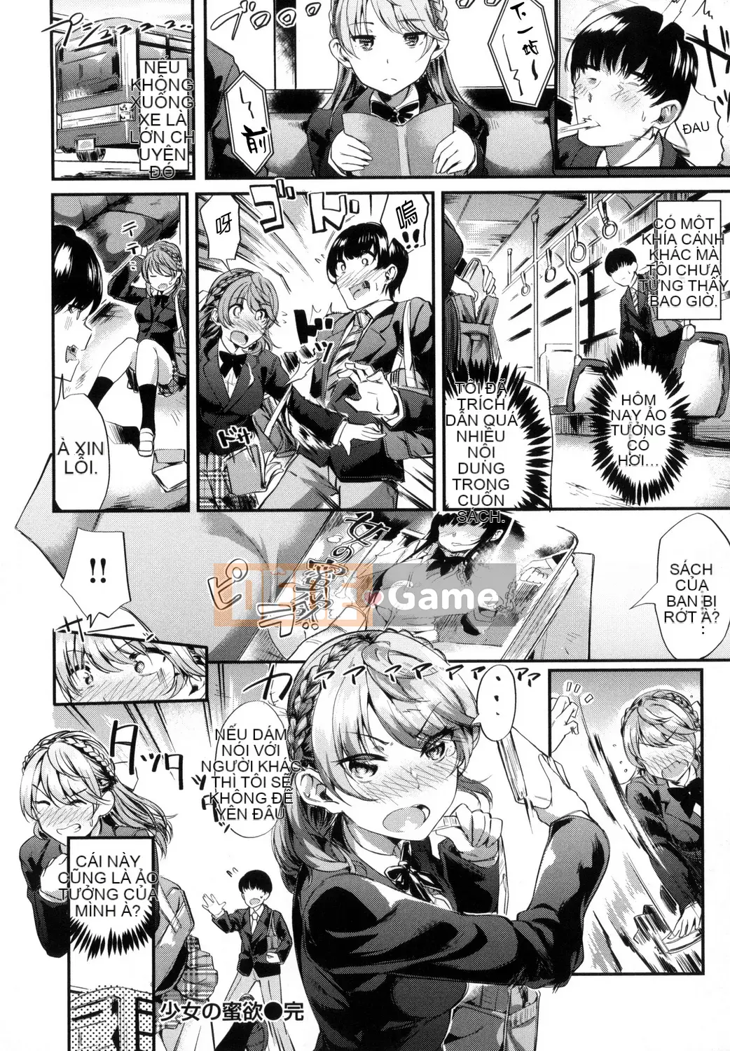 [Kazeteki Koubou][Akagi Asahito] Tởm.