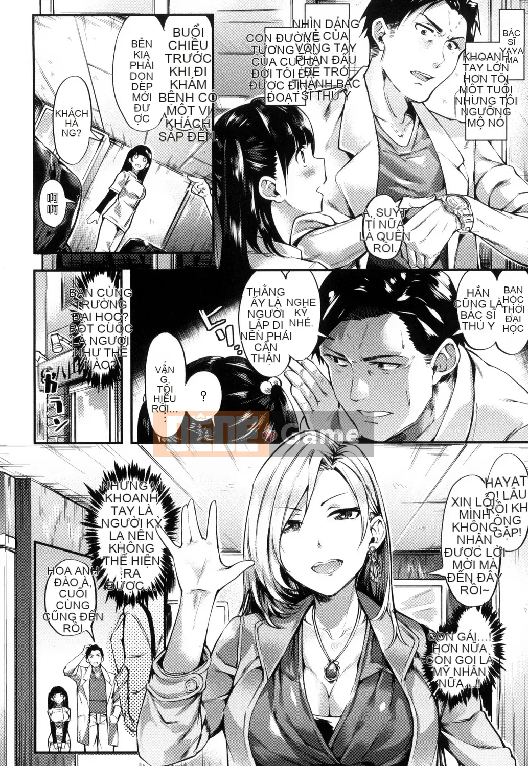 [Kazeteki Koubou][Akagi Asahito] Tởm.