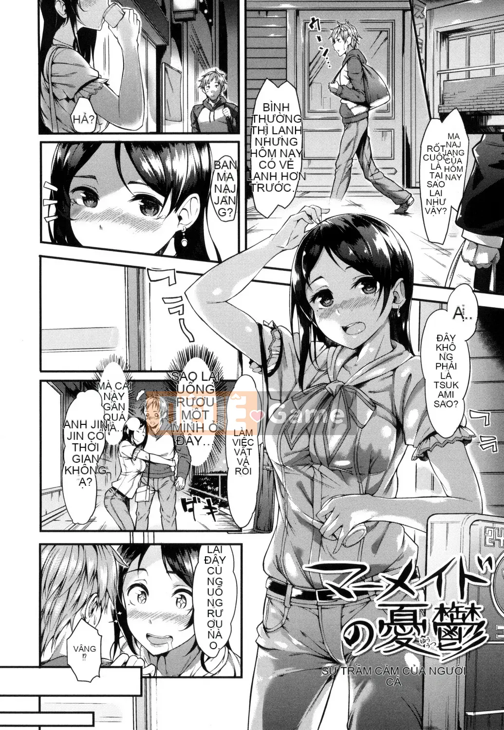 [Kazeteki Koubou][Akagi Asahito] Tởm.