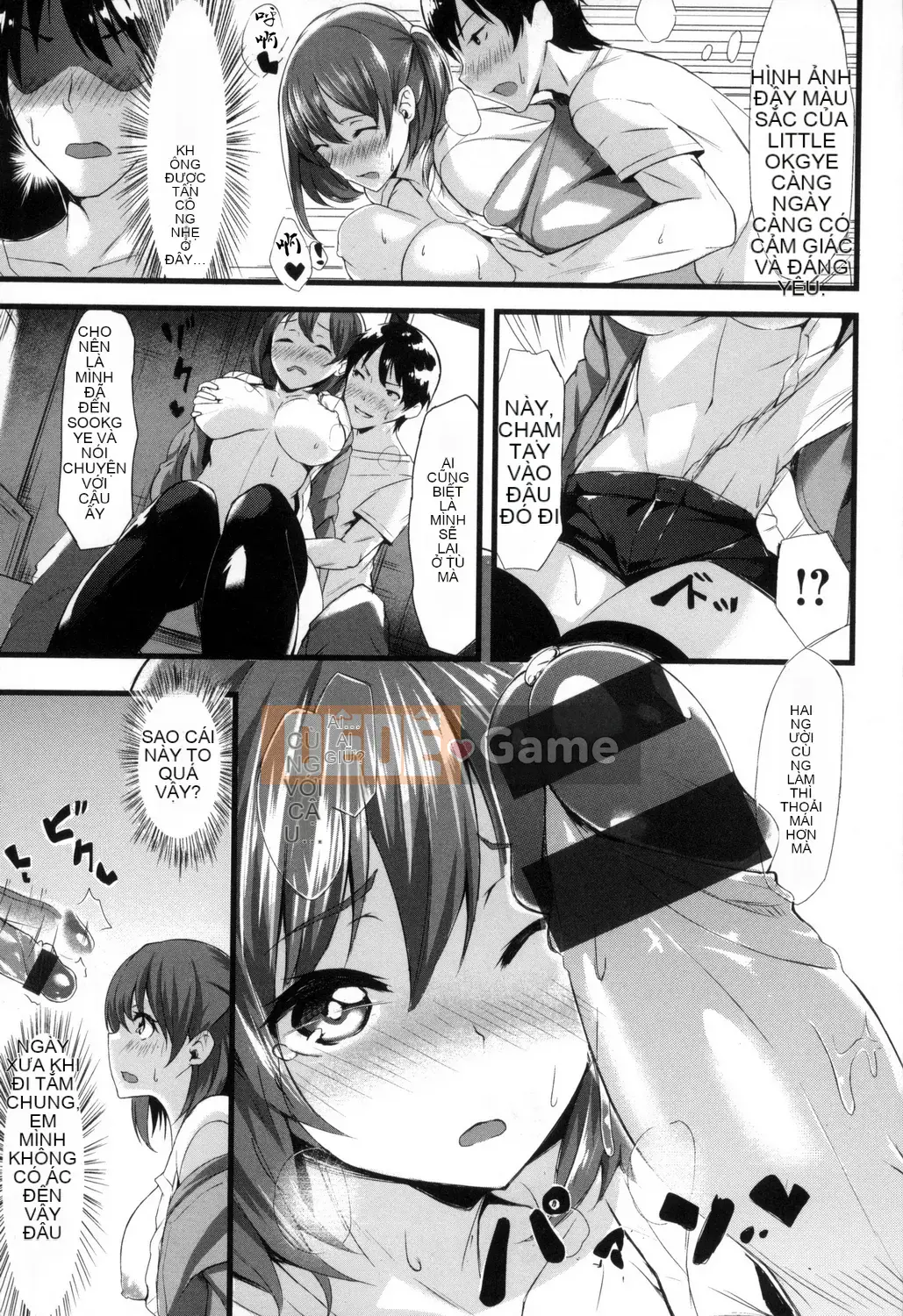 [Kazeteki Koubou][Akagi Asahito] Tởm.