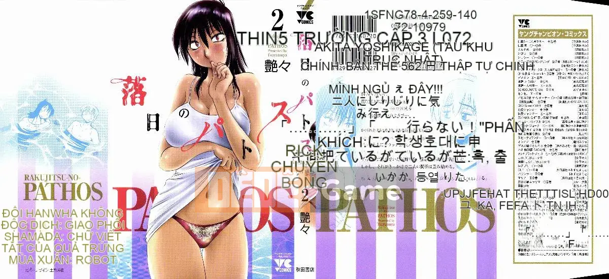 [Bóng loáng] Rakujitsu no Pathos 2