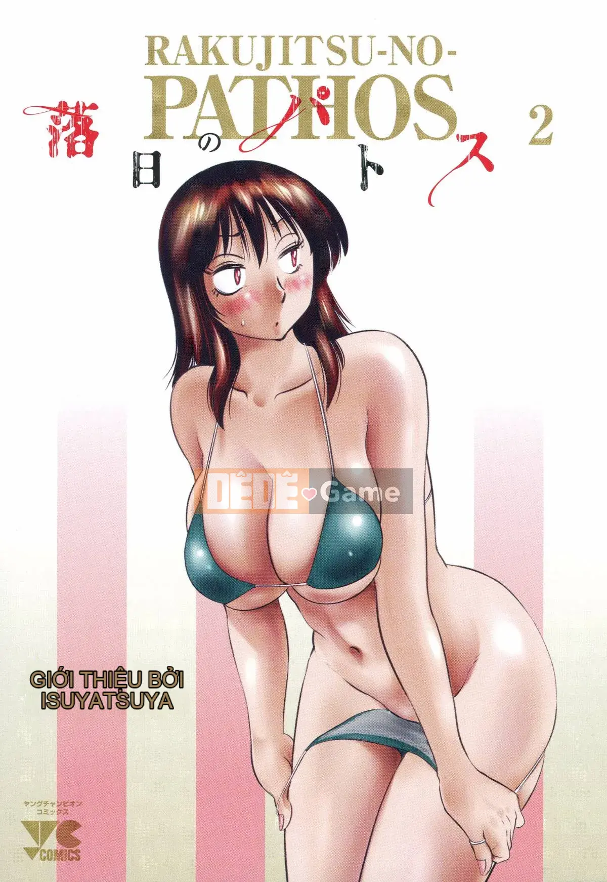 [Bóng loáng] Rakujitsu no Pathos 2