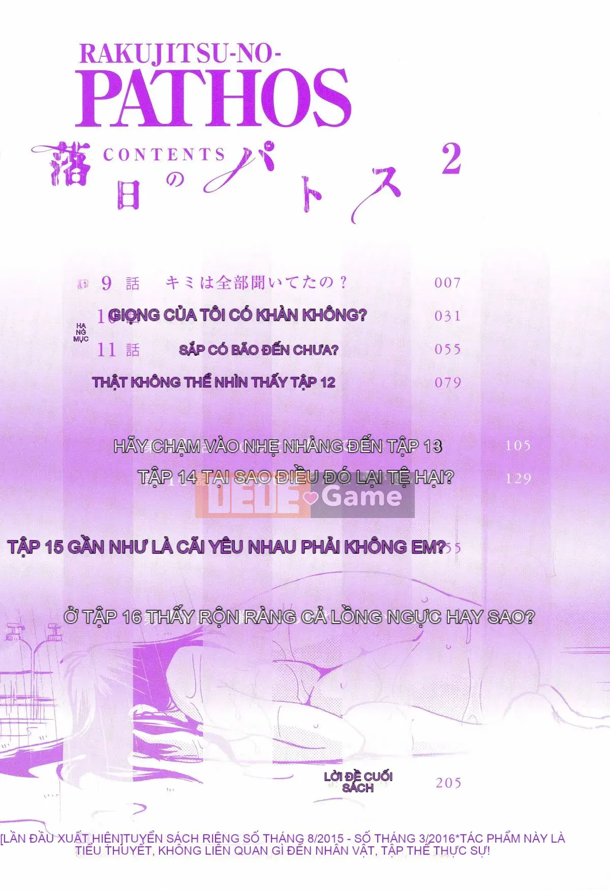 [Bóng loáng] Rakujitsu no Pathos 2