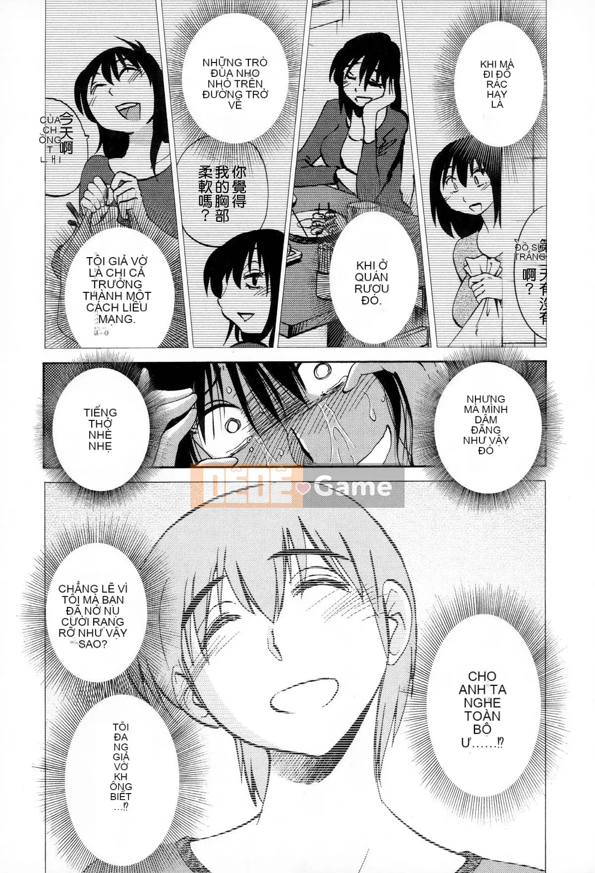 [Bóng loáng] Rakujitsu no Pathos 2