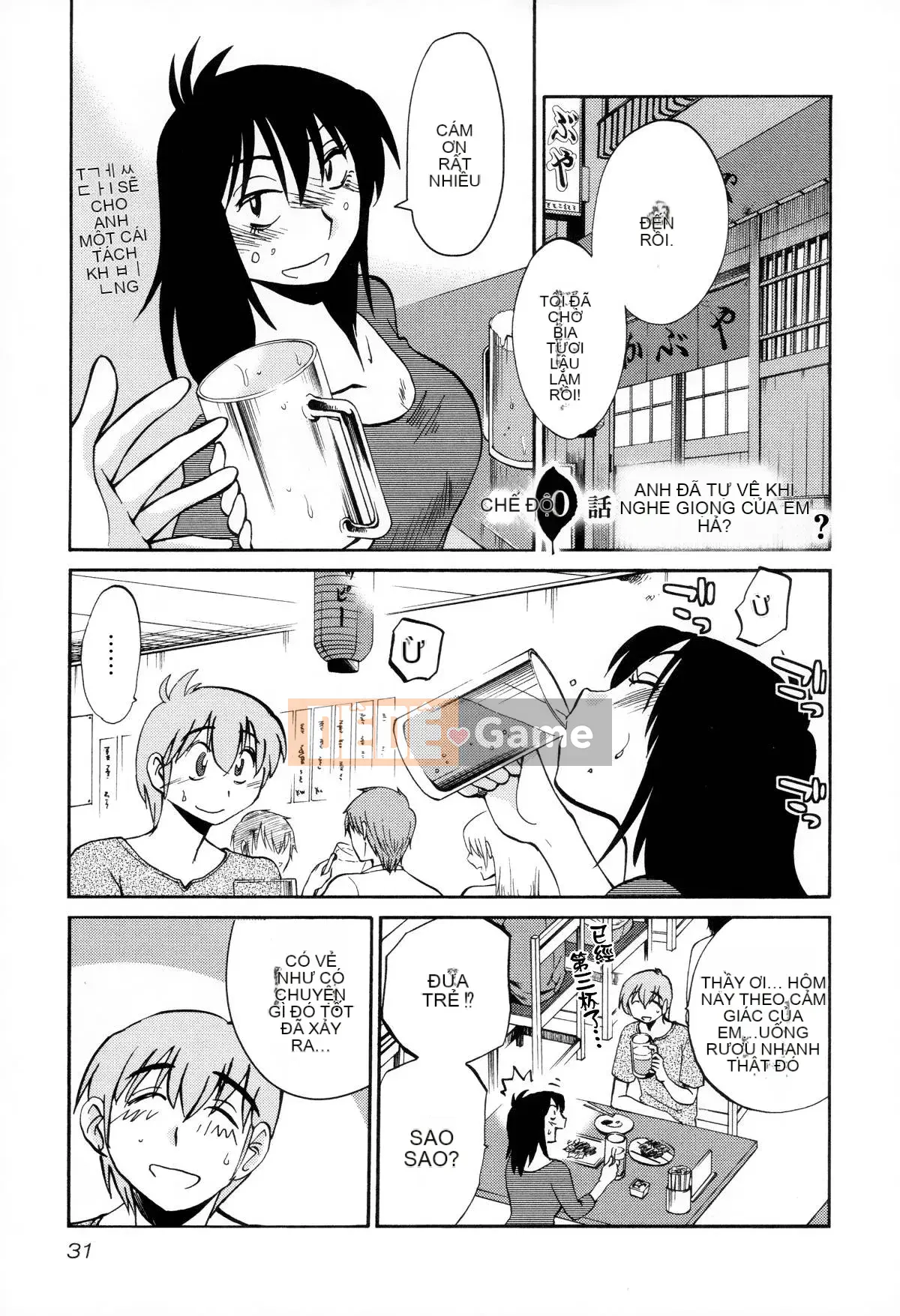 [Bóng loáng] Rakujitsu no Pathos 2