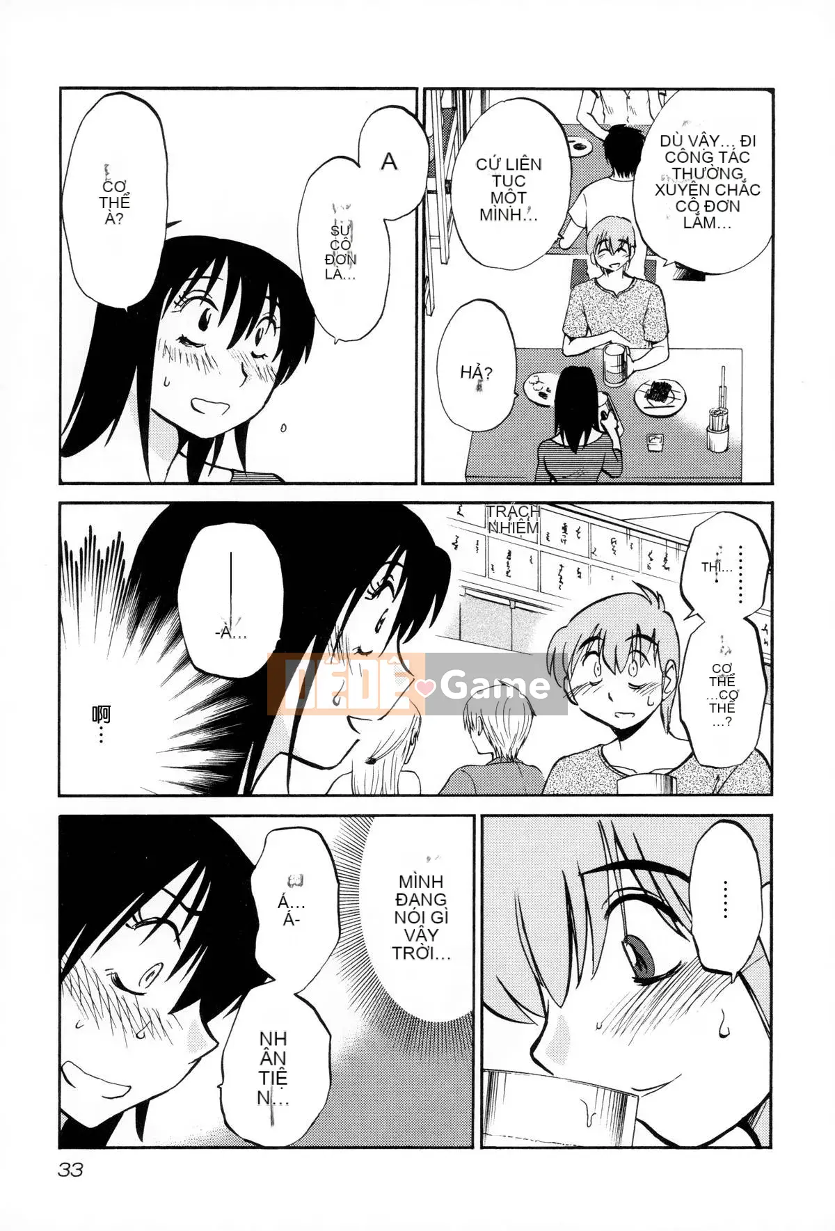 [Bóng loáng] Rakujitsu no Pathos 2