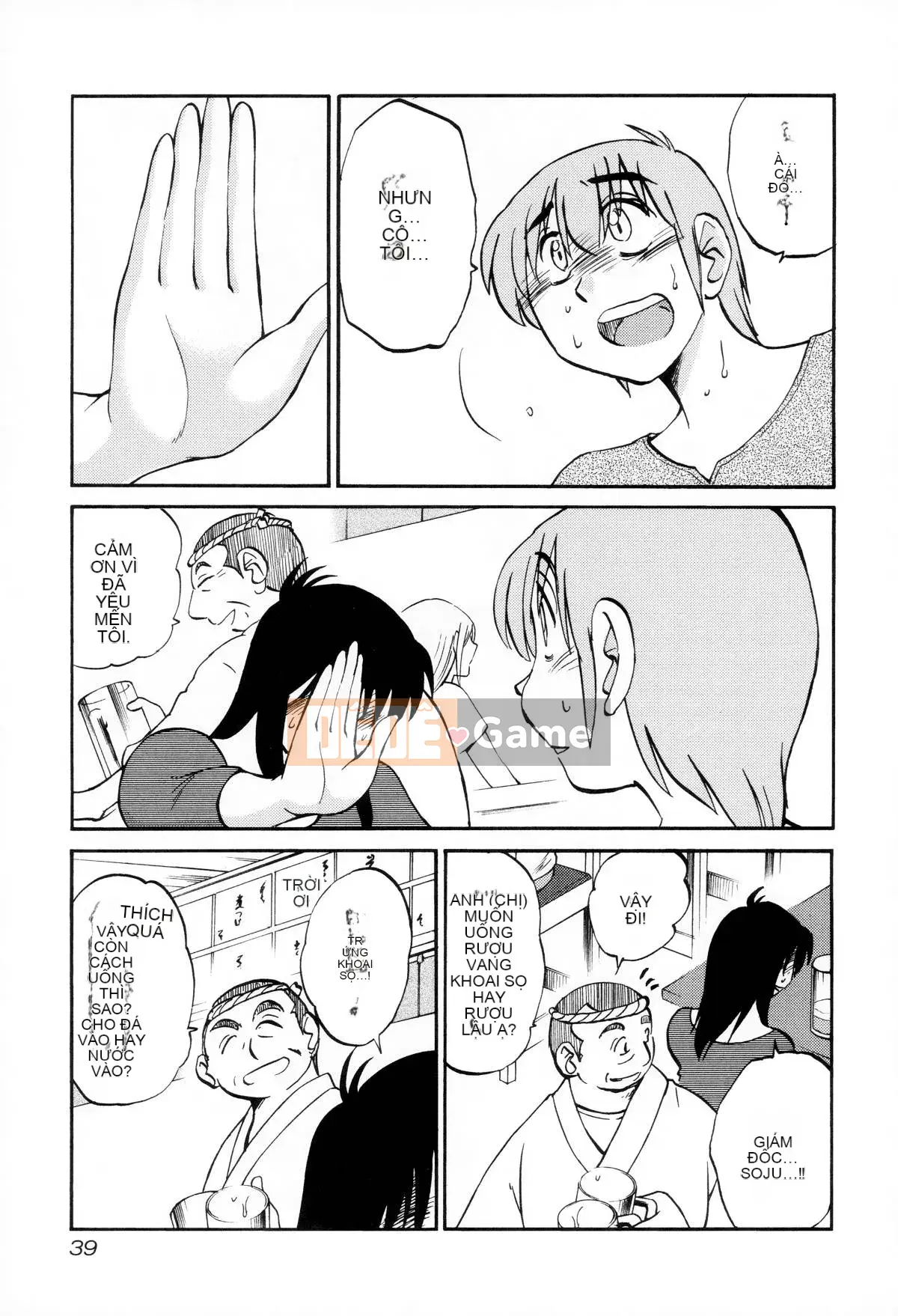 [Bóng loáng] Rakujitsu no Pathos 2