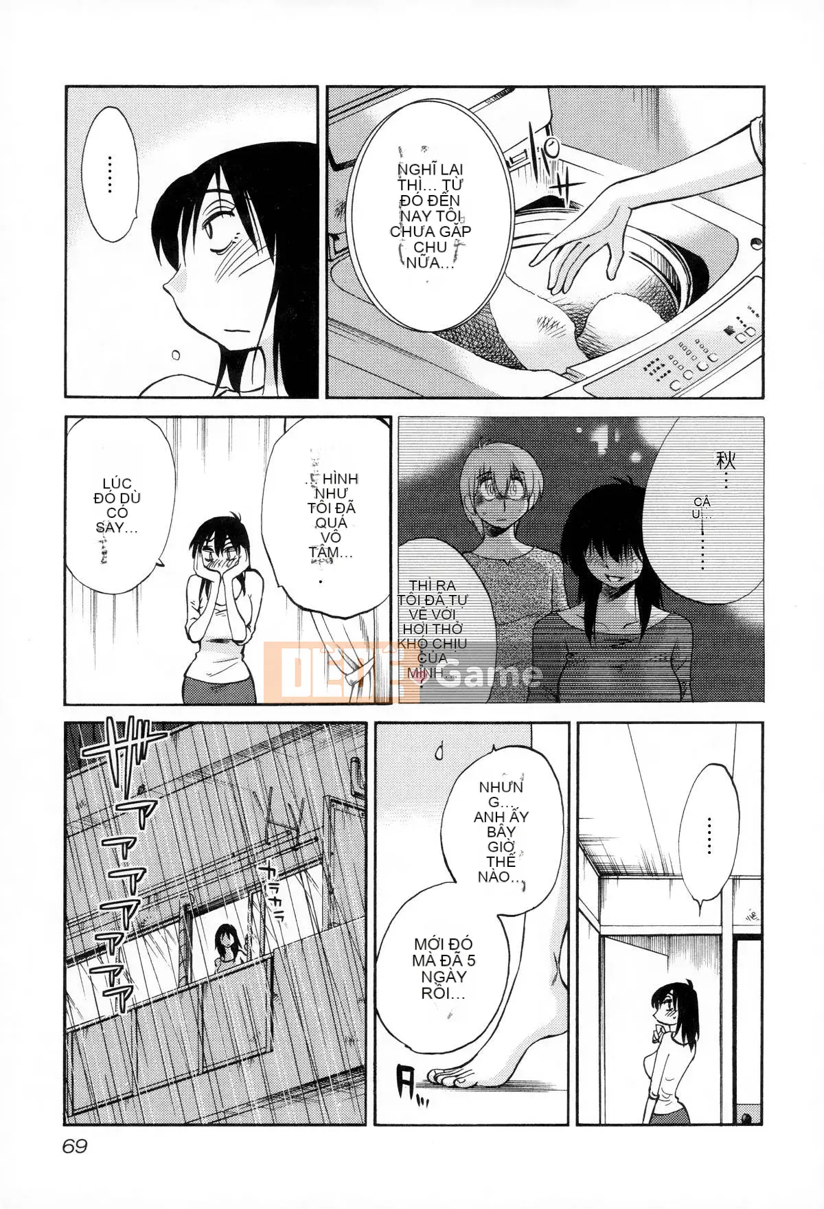 [Bóng loáng] Rakujitsu no Pathos 2