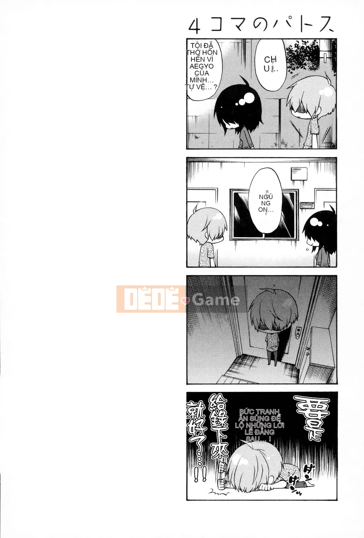 [Bóng loáng] Rakujitsu no Pathos 2