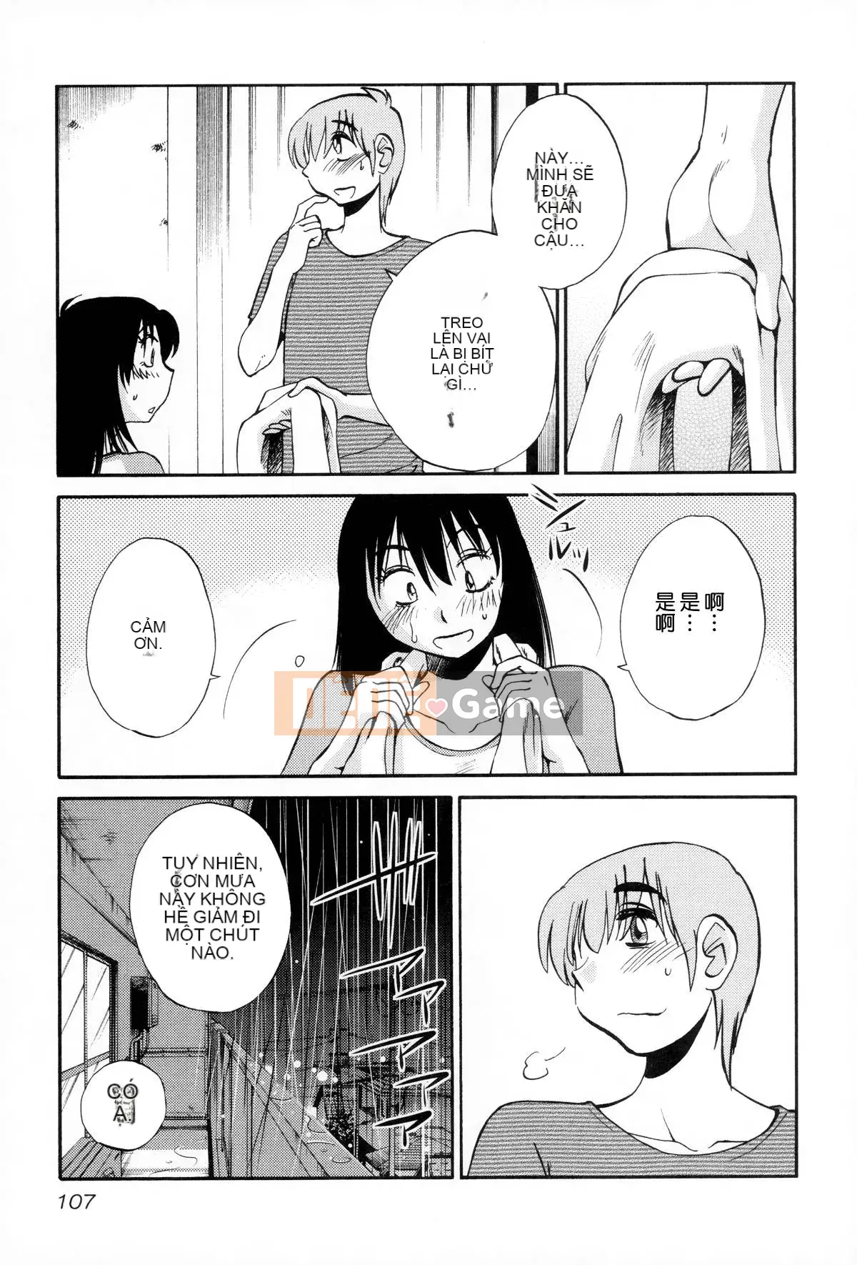 [Bóng loáng] Rakujitsu no Pathos 2