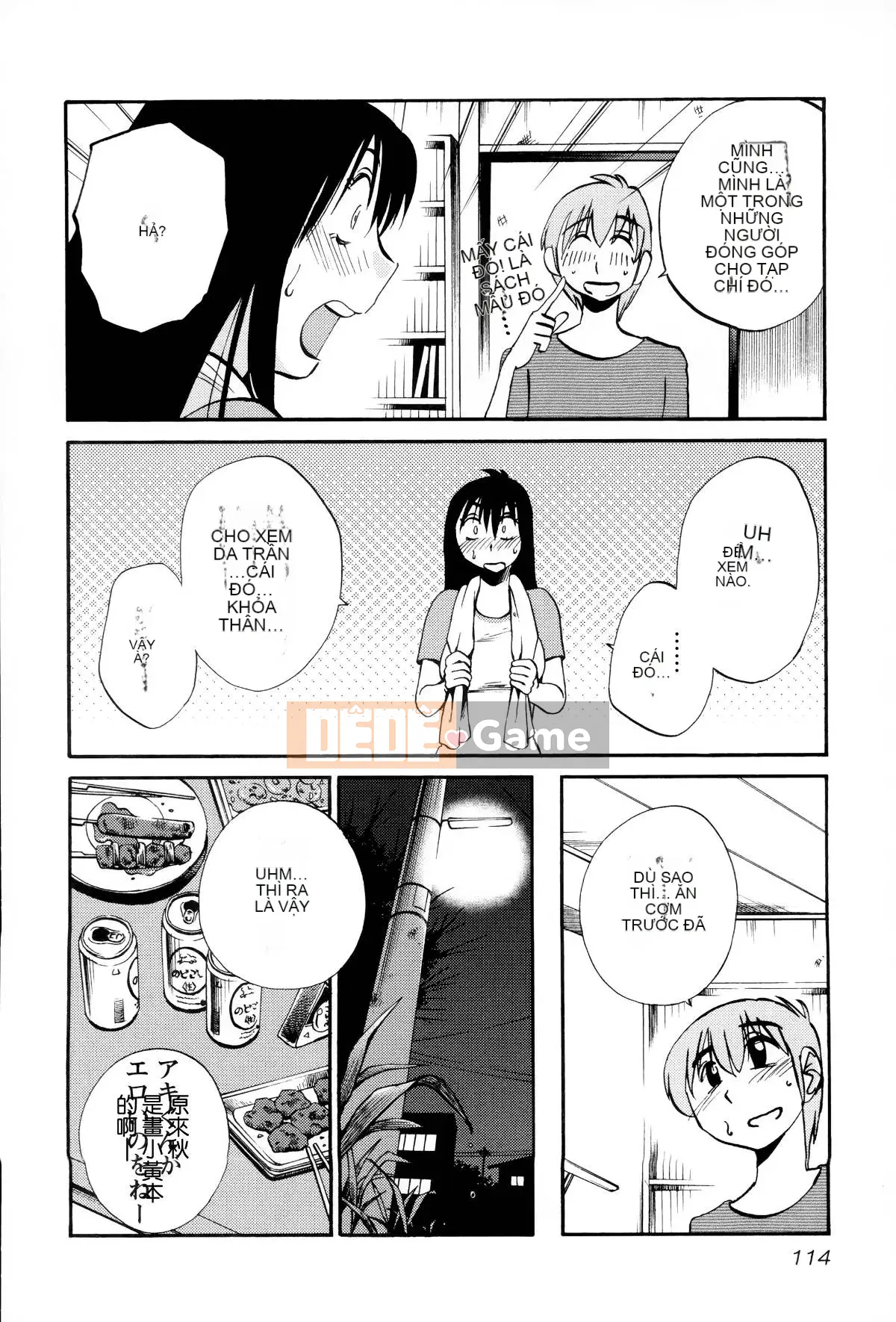 [Bóng loáng] Rakujitsu no Pathos 2