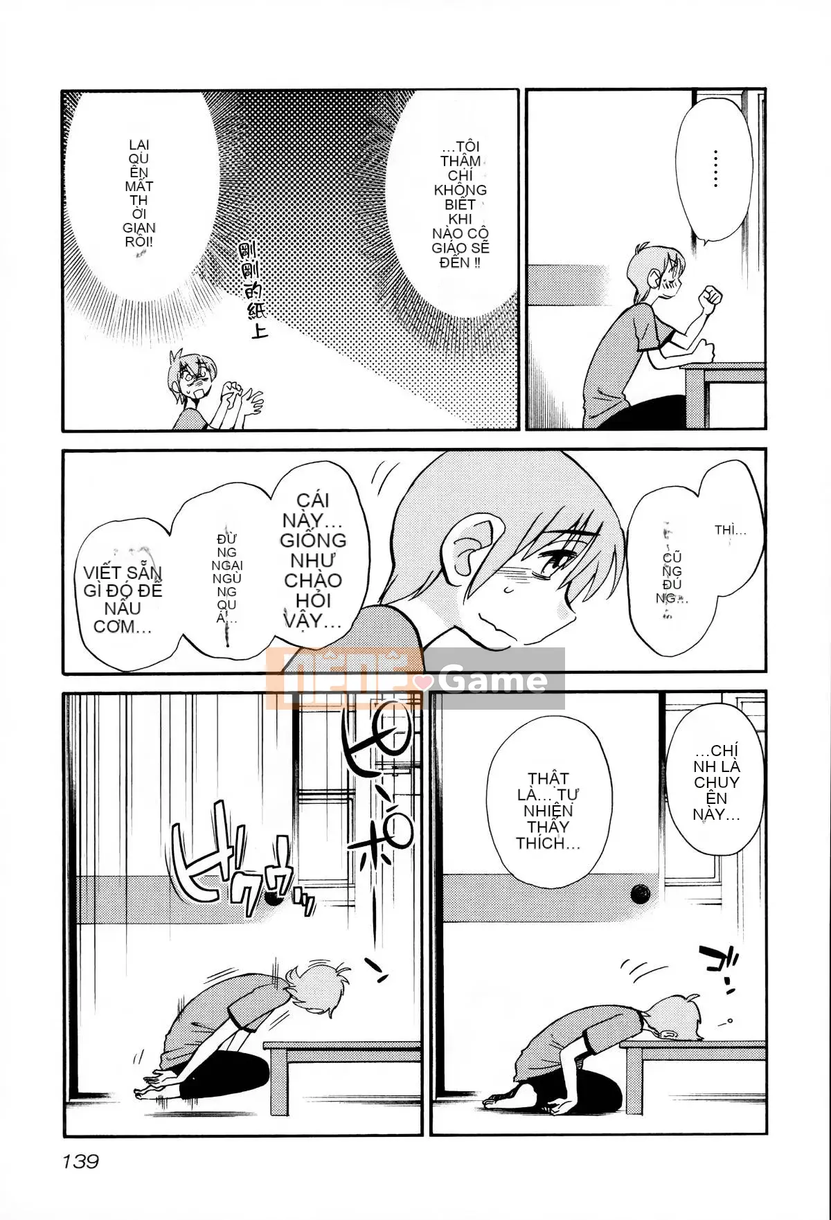 [Bóng loáng] Rakujitsu no Pathos 2