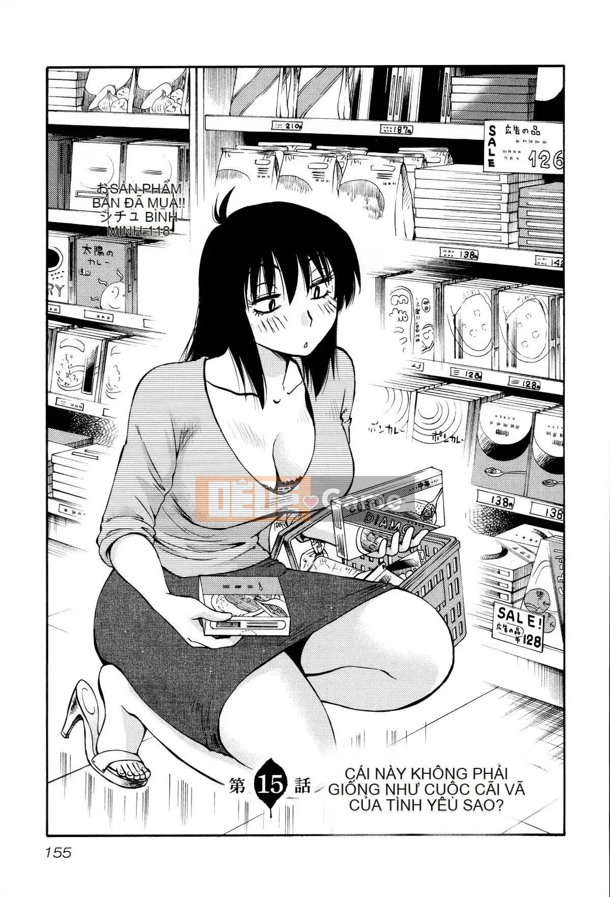 [Bóng loáng] Rakujitsu no Pathos 2