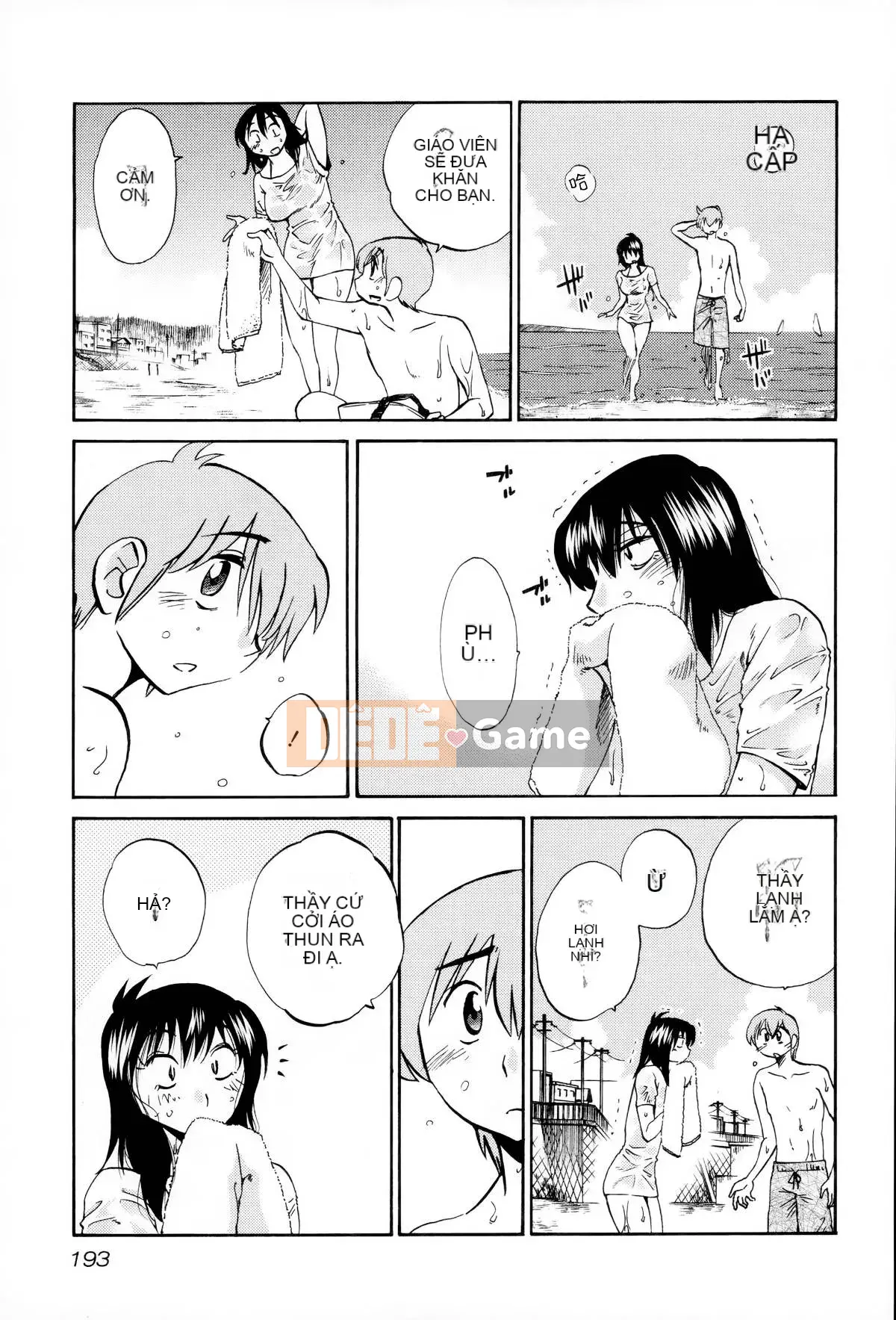 [Bóng loáng] Rakujitsu no Pathos 2