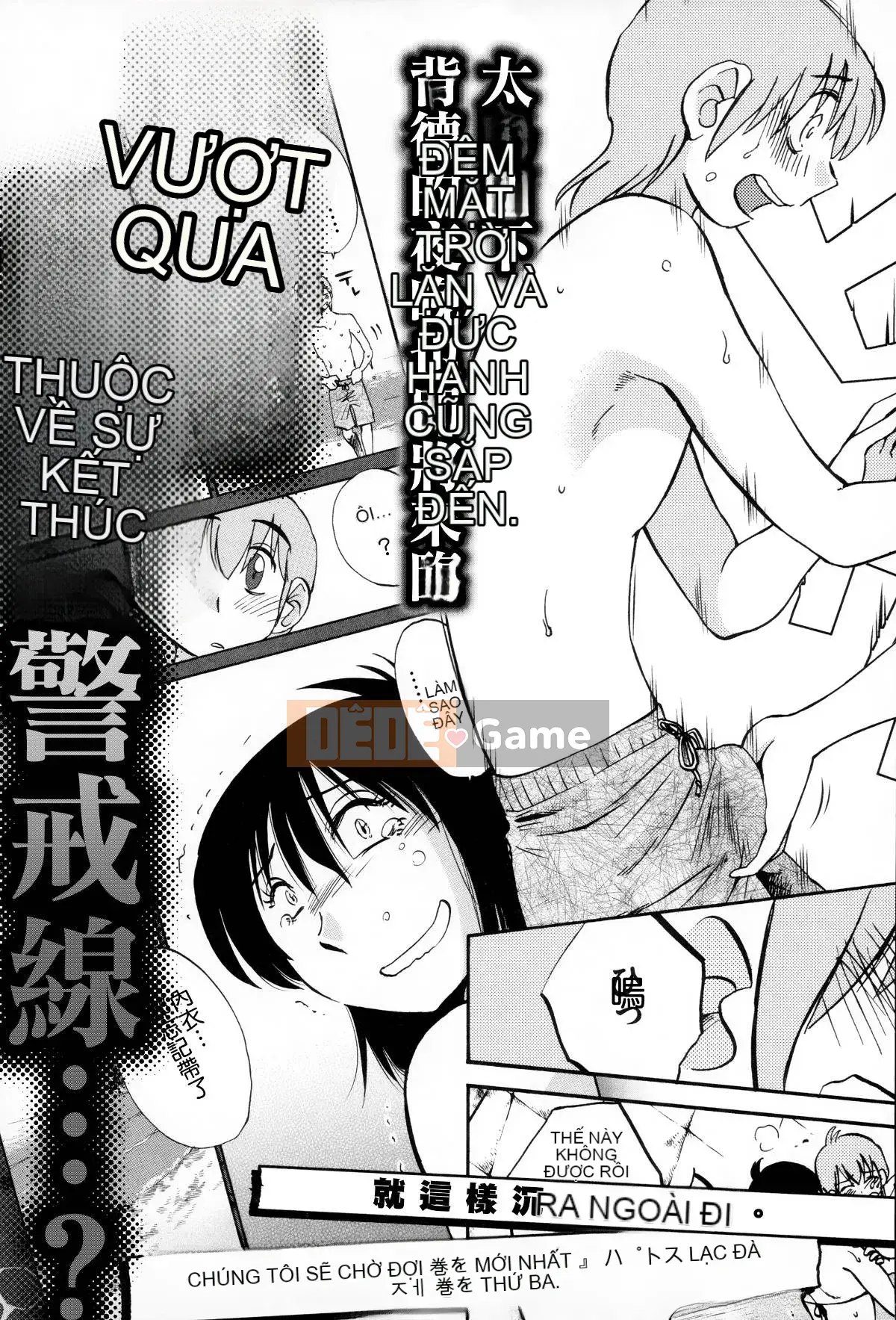 [Bóng loáng] Rakujitsu no Pathos 2