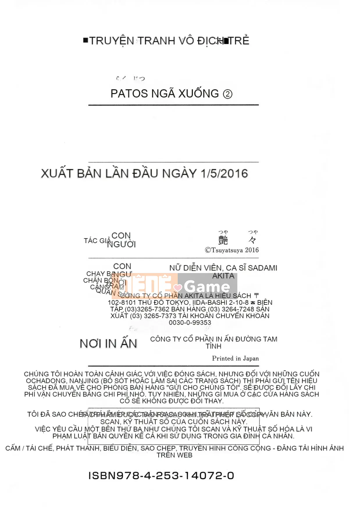 [Bóng loáng] Rakujitsu no Pathos 2