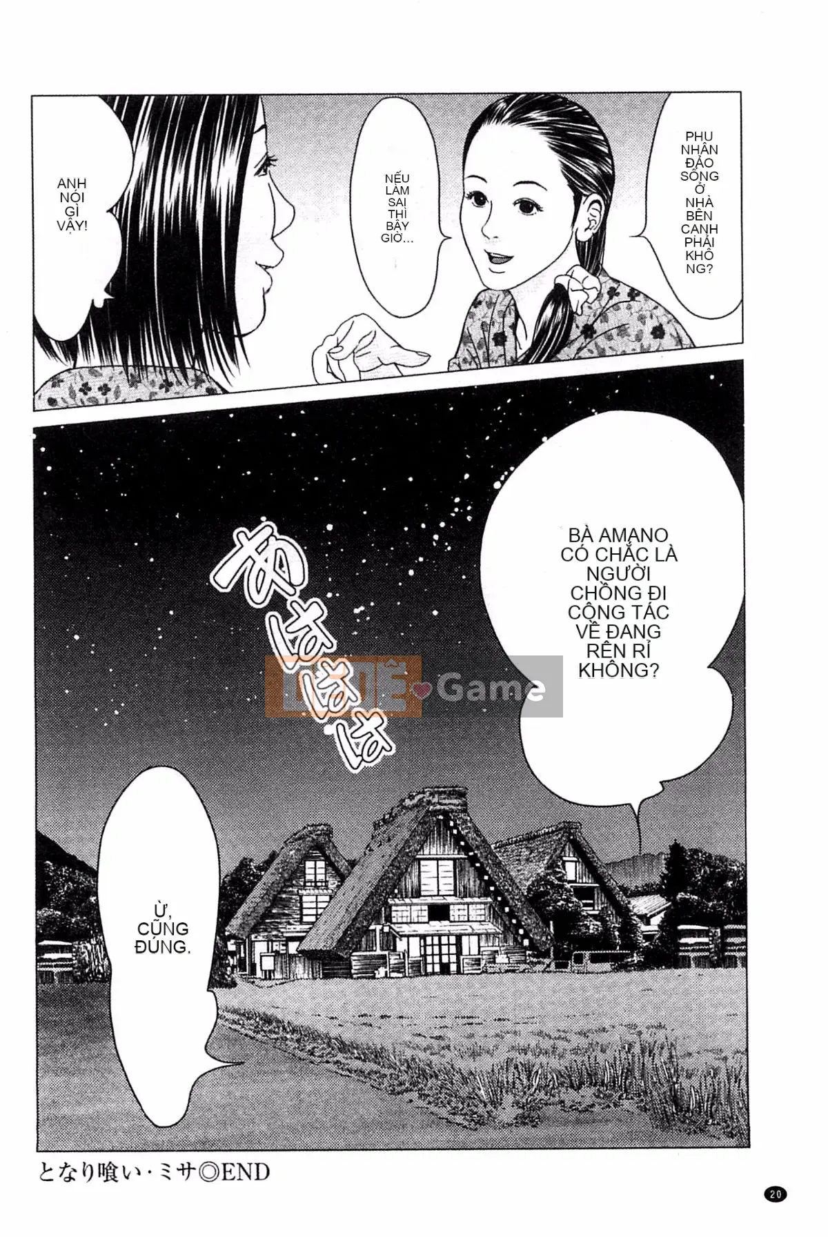 [Ishigamiichi] Quá nhiều tình yêu và sự xấu hổ