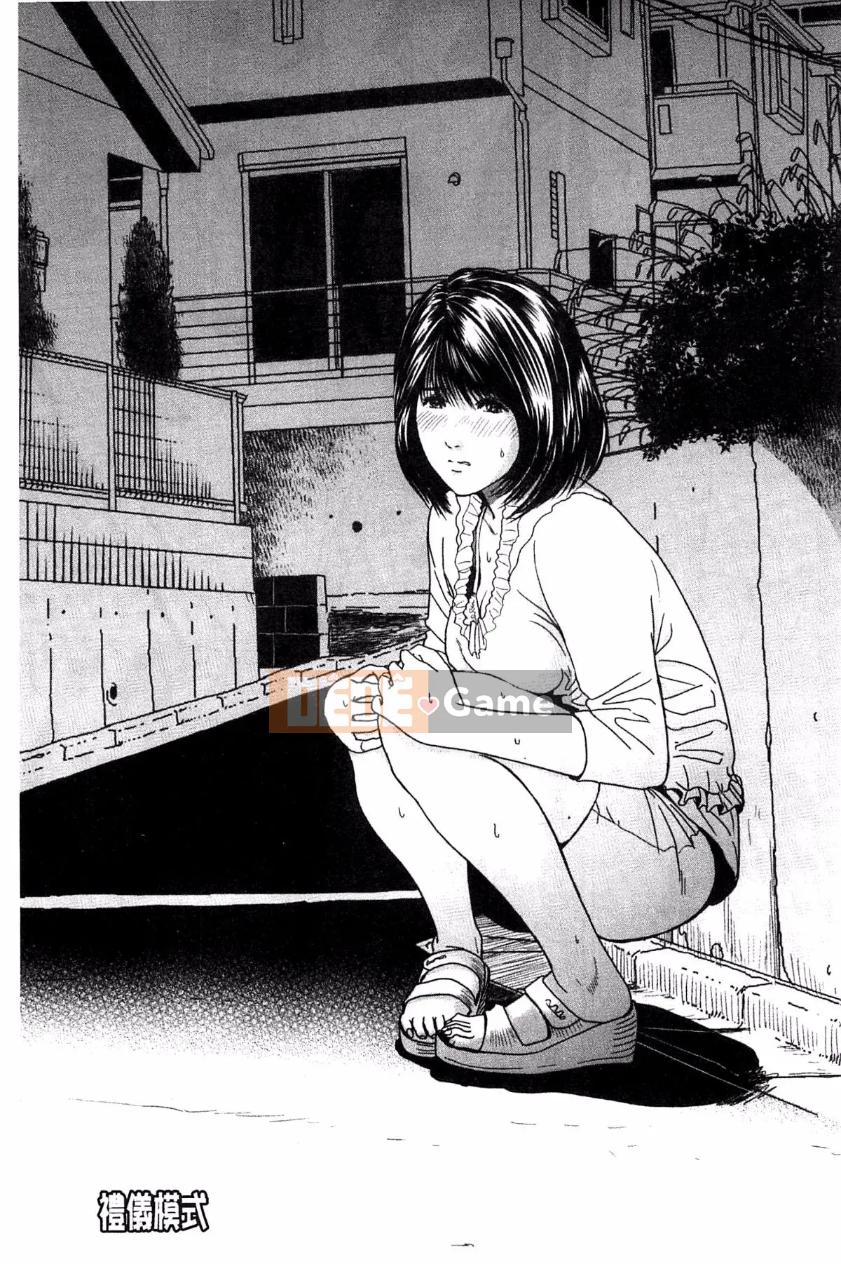 [Ishigamiichi] Quá nhiều tình yêu và sự xấu hổ