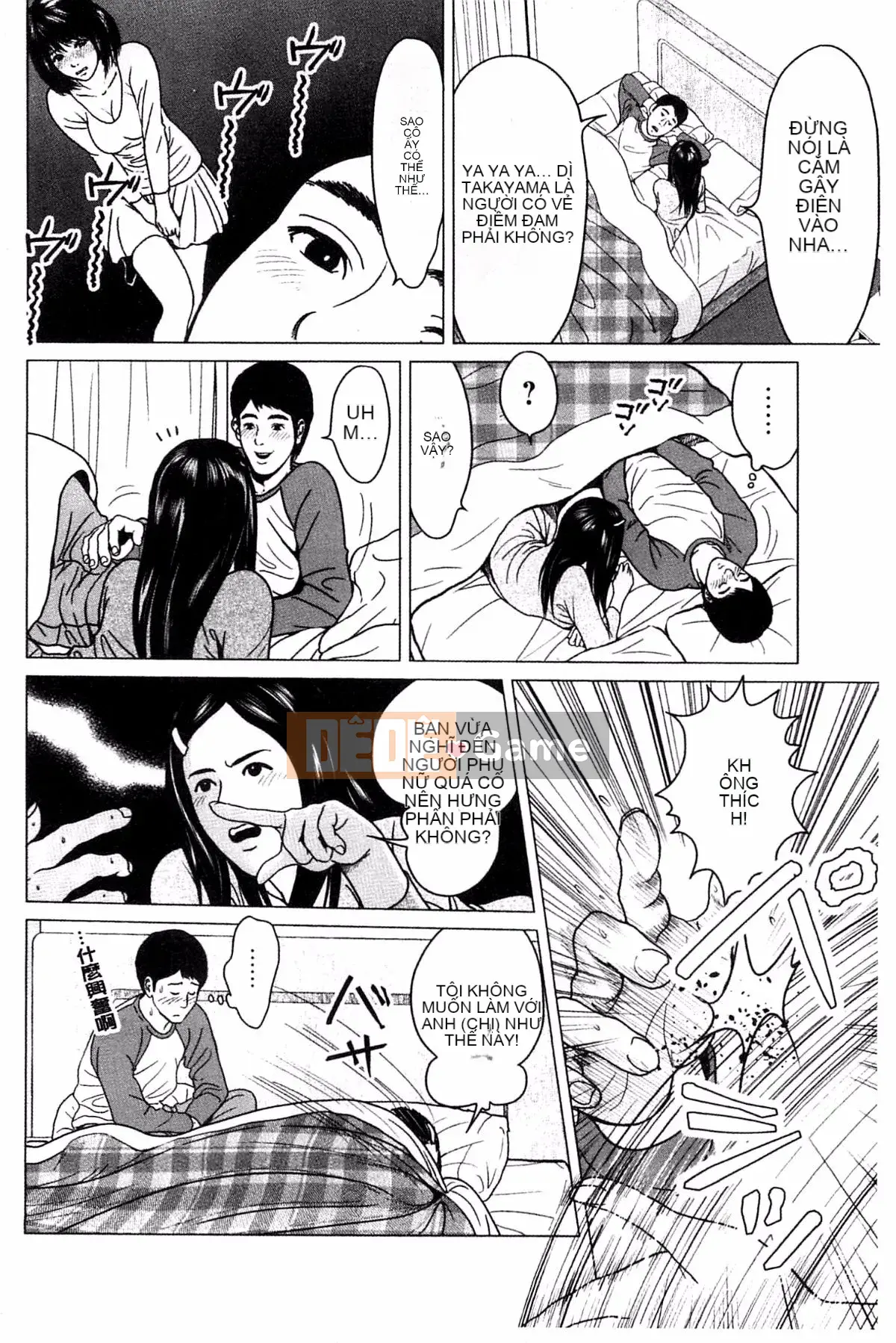 [Ishigamiichi] Quá nhiều tình yêu và sự xấu hổ