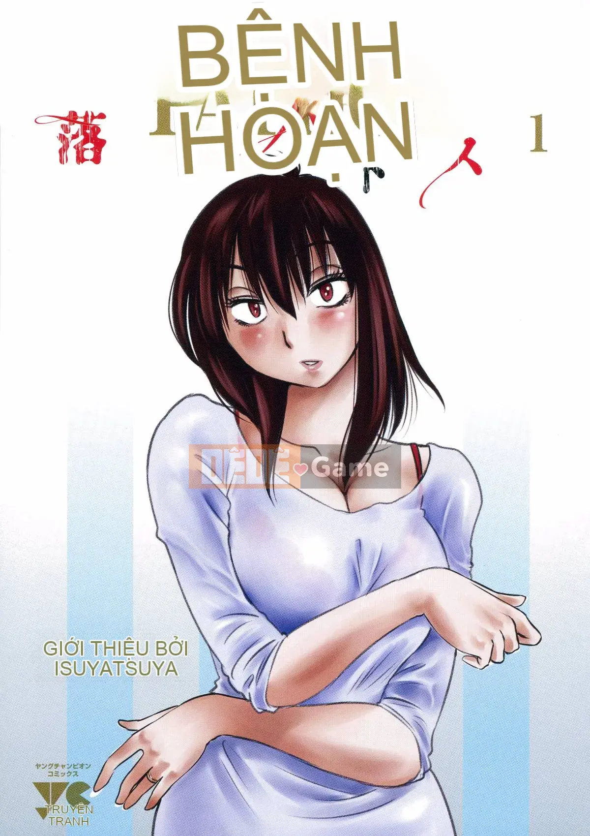 [Glossy] Pathos của mặt trời lặn 1