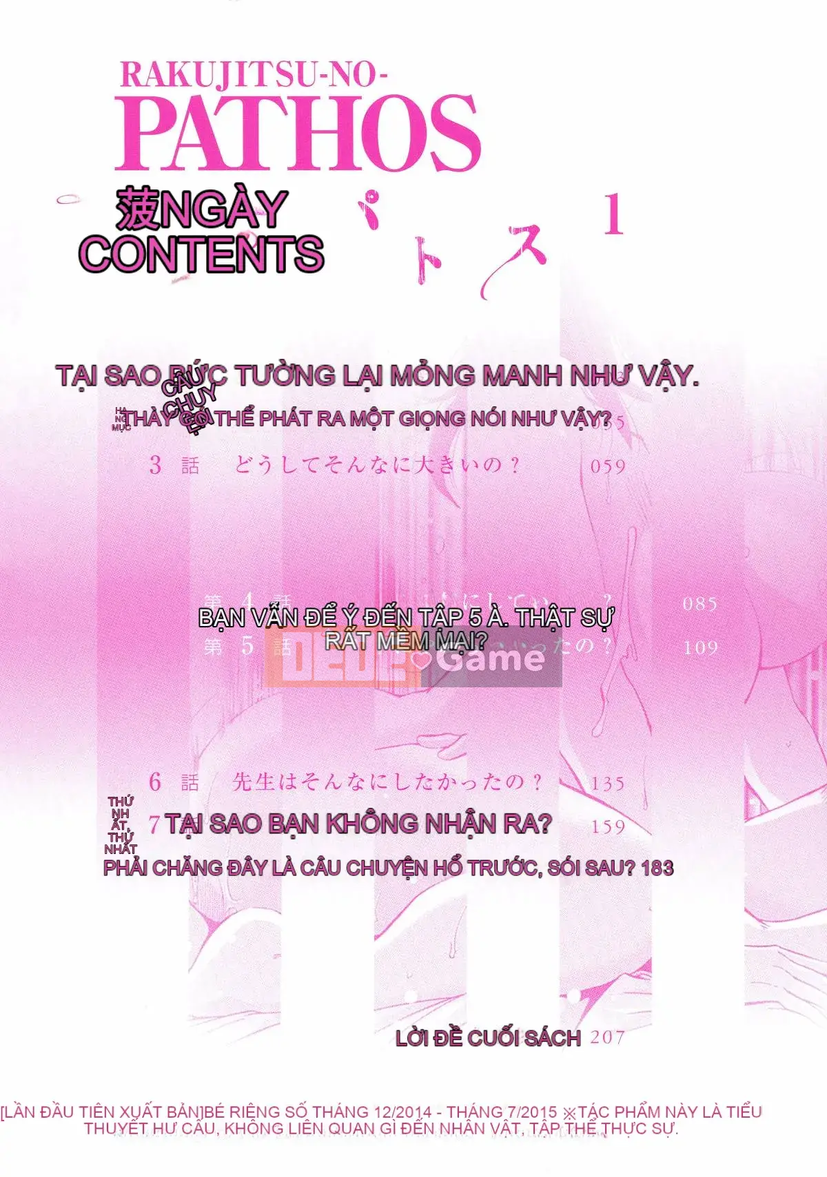 [Glossy] Pathos của mặt trời lặn 1