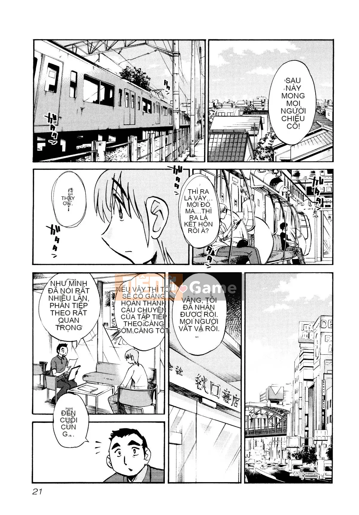 [Glossy] Pathos của mặt trời lặn 1