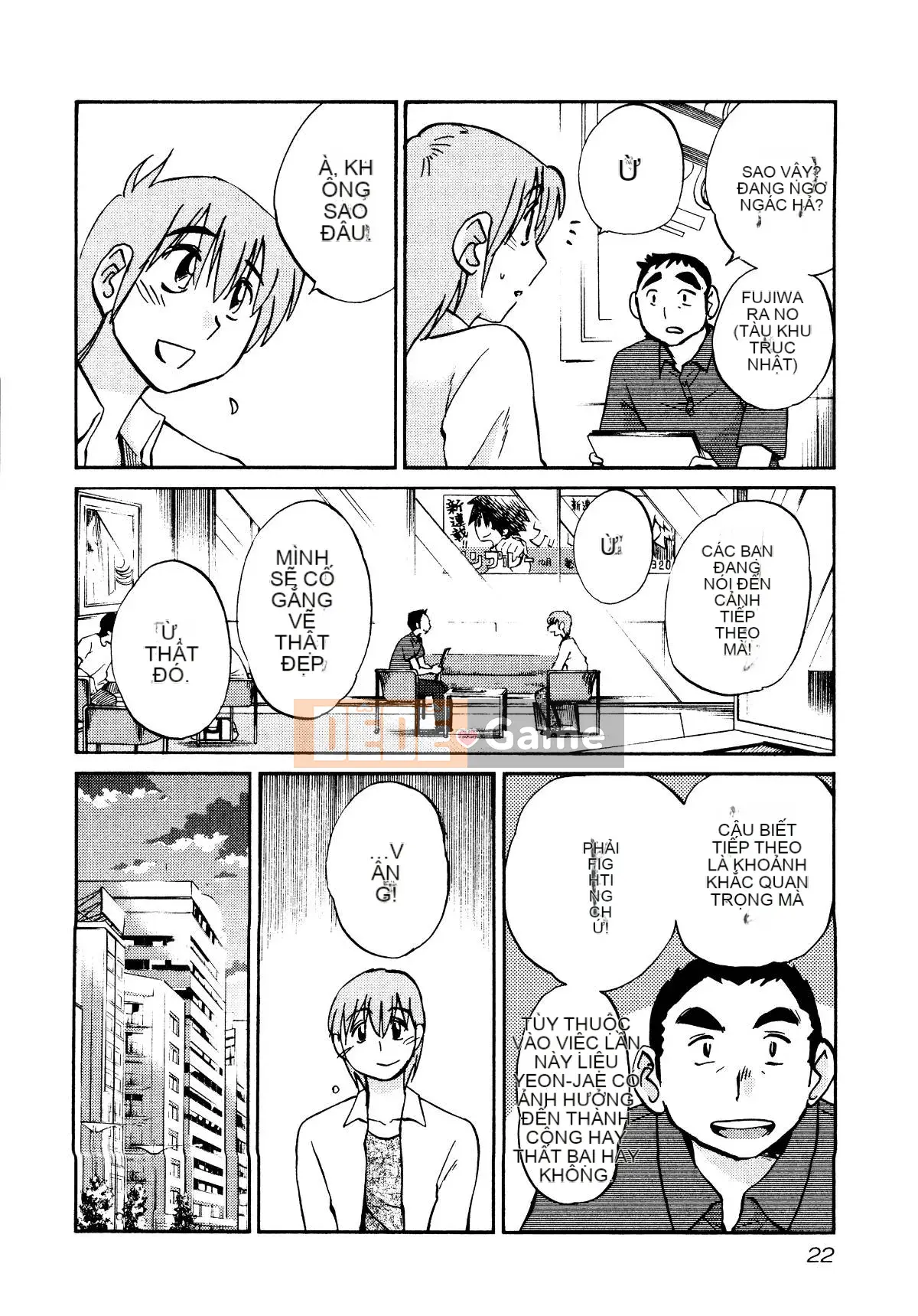 [Glossy] Pathos của mặt trời lặn 1