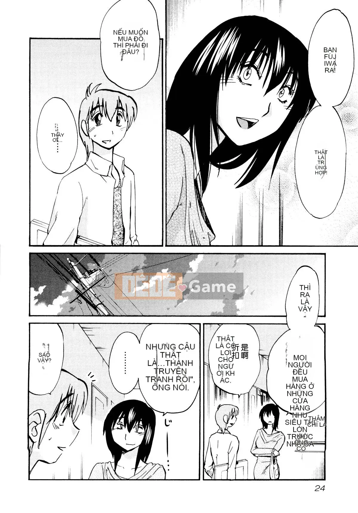 [Glossy] Pathos của mặt trời lặn 1