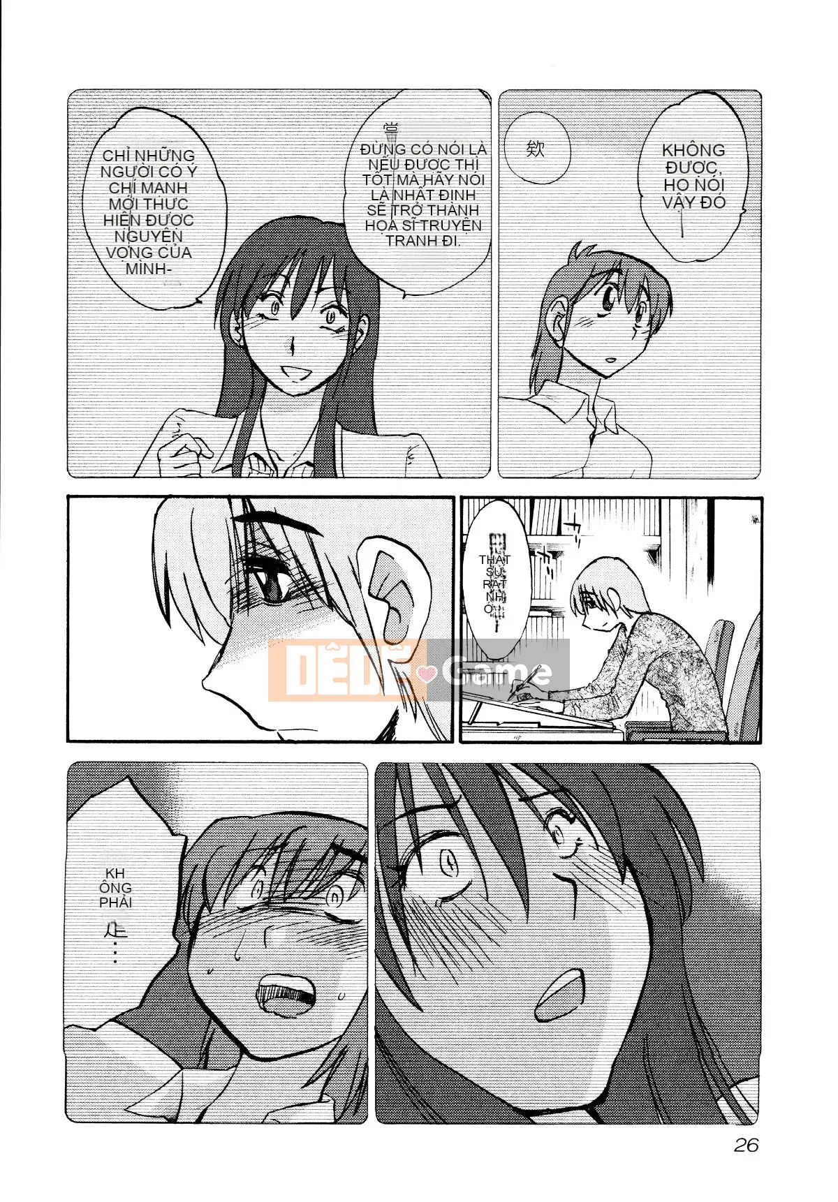 [Glossy] Pathos của mặt trời lặn 1