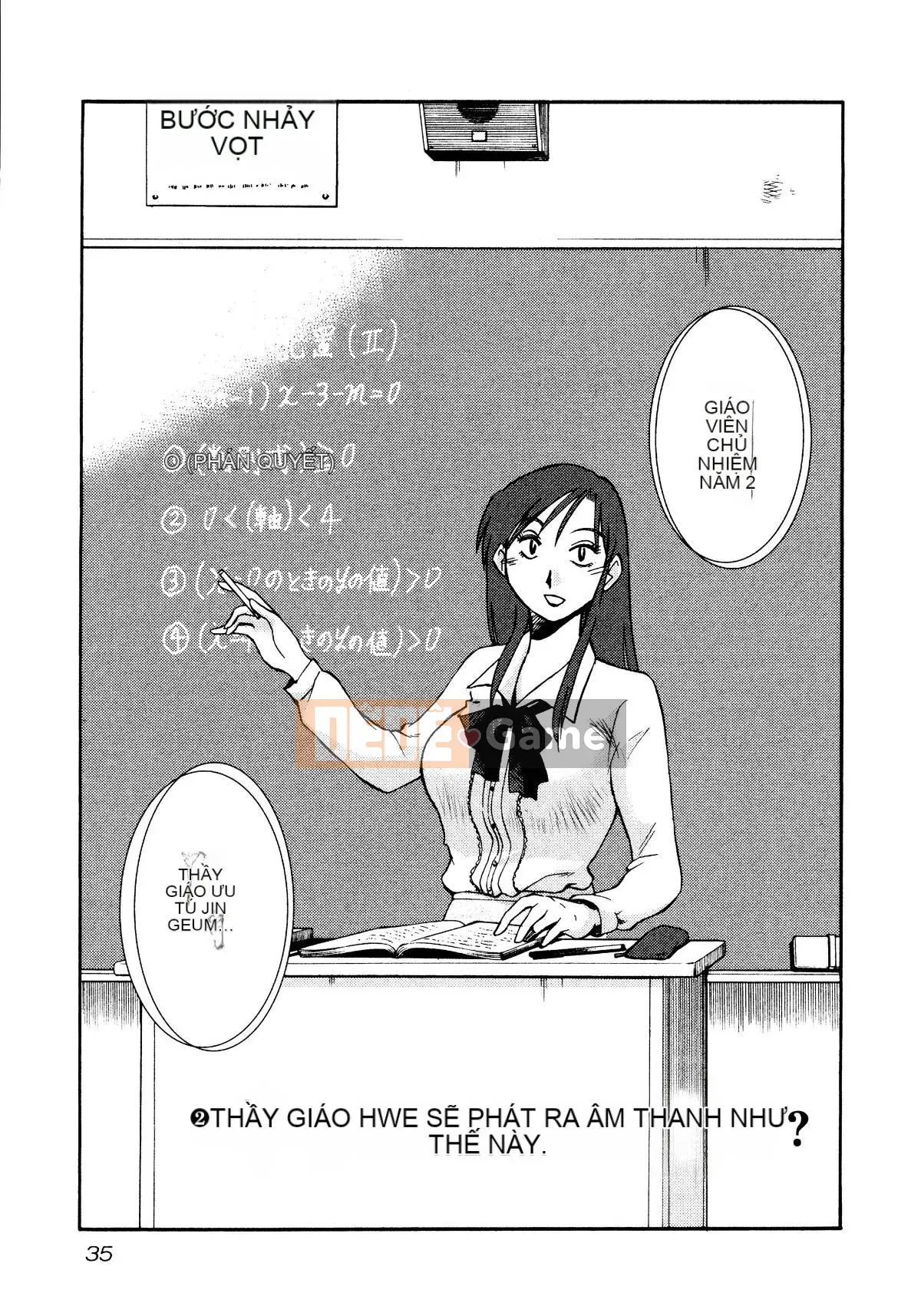 [Glossy] Pathos của mặt trời lặn 1