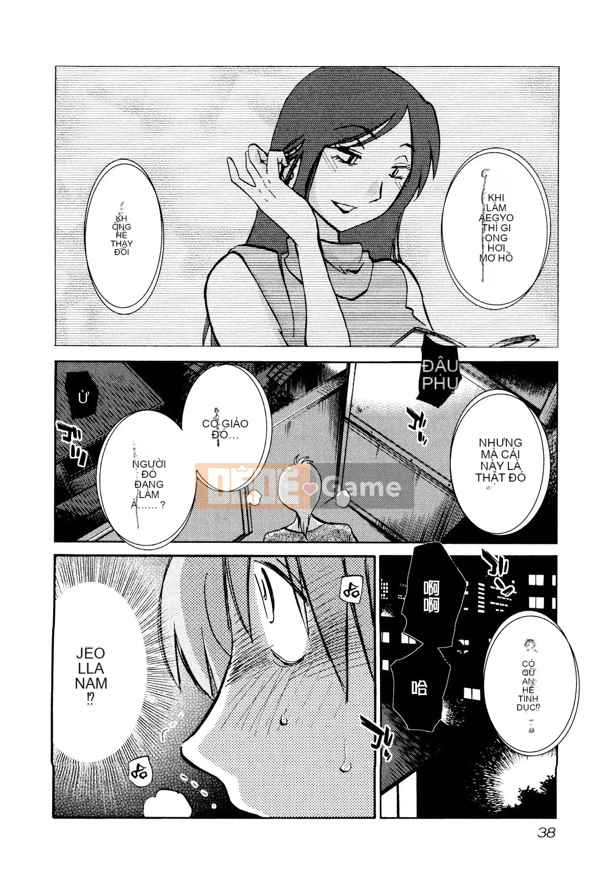 [Glossy] Pathos của mặt trời lặn 1