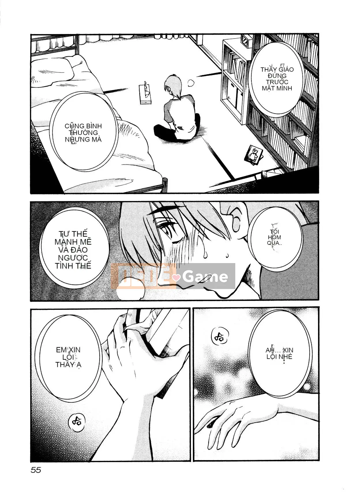 [Glossy] Pathos của mặt trời lặn 1