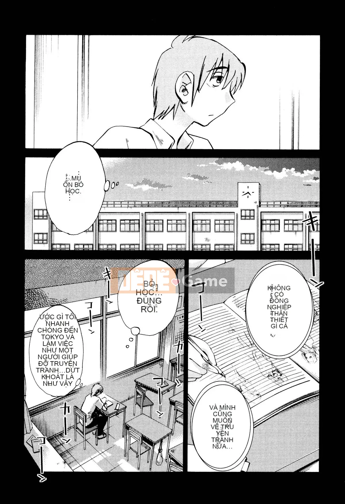 [Glossy] Pathos của mặt trời lặn 1