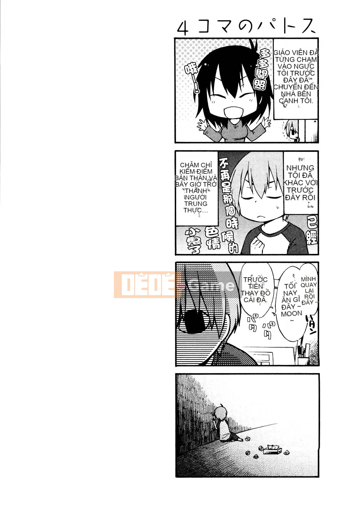 [Glossy] Pathos của mặt trời lặn 1