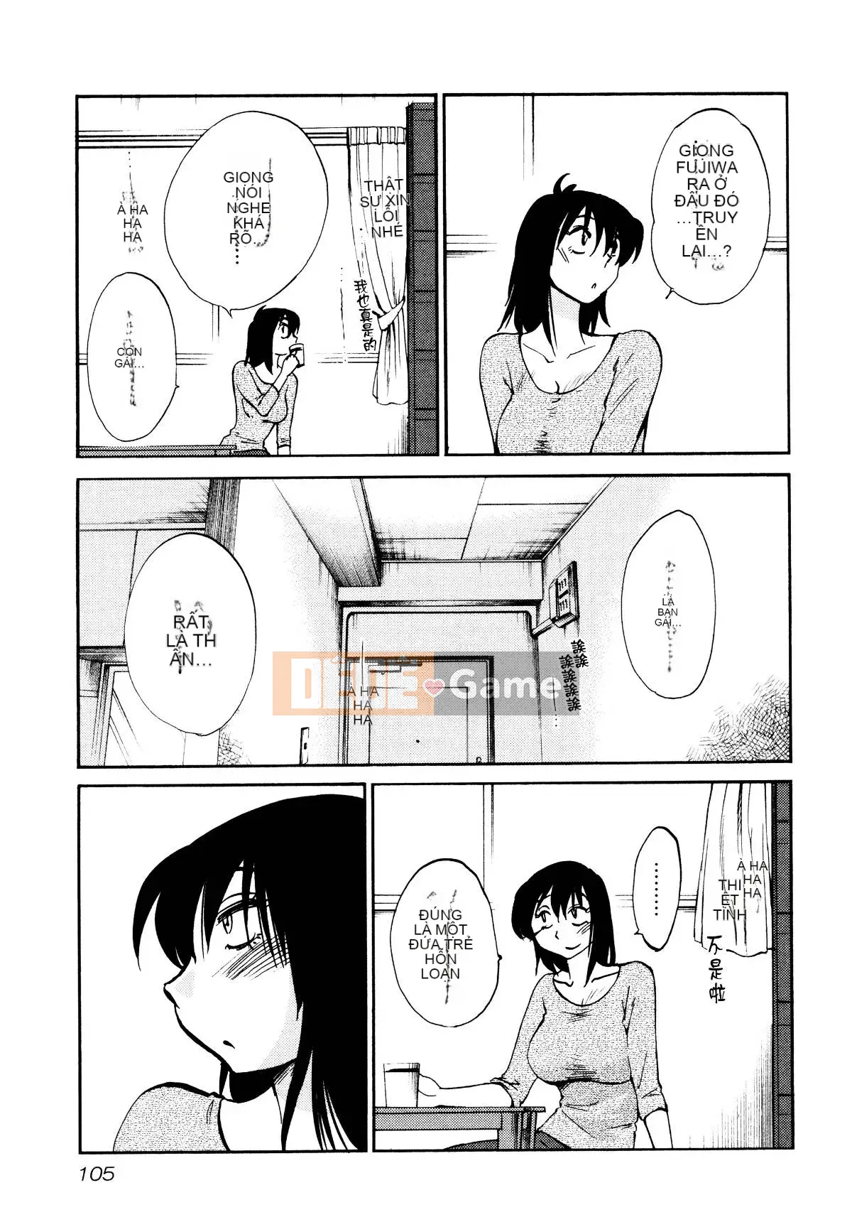 [Glossy] Pathos của mặt trời lặn 1