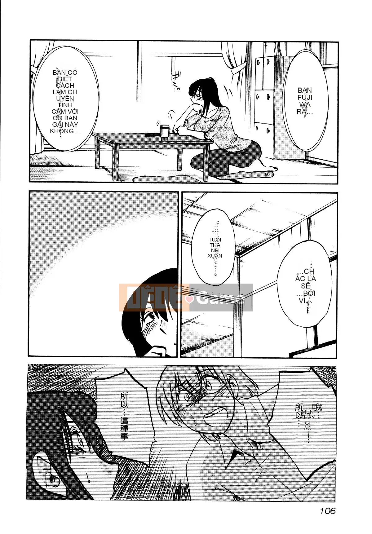 [Glossy] Pathos của mặt trời lặn 1