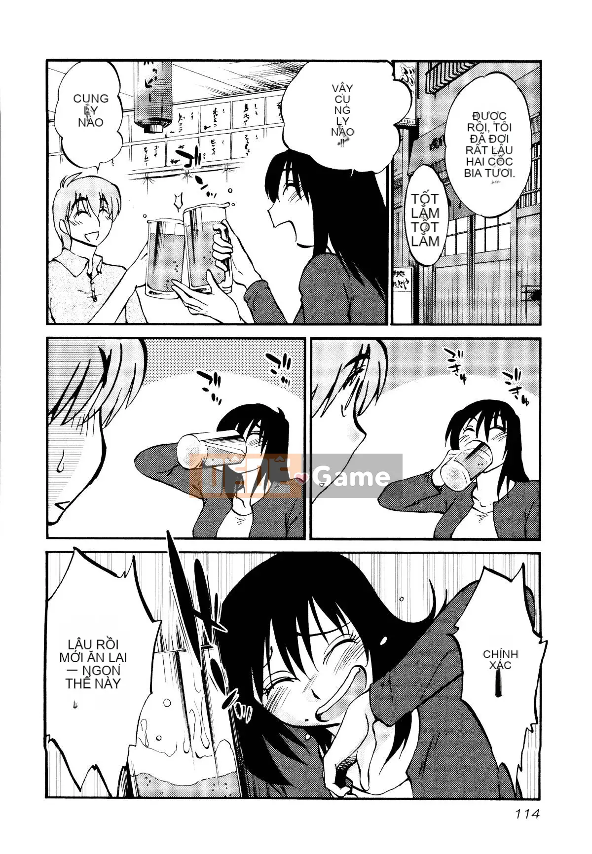 [Glossy] Pathos của mặt trời lặn 1