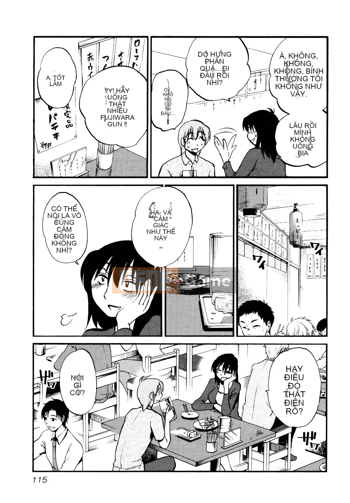 [Glossy] Pathos của mặt trời lặn 1