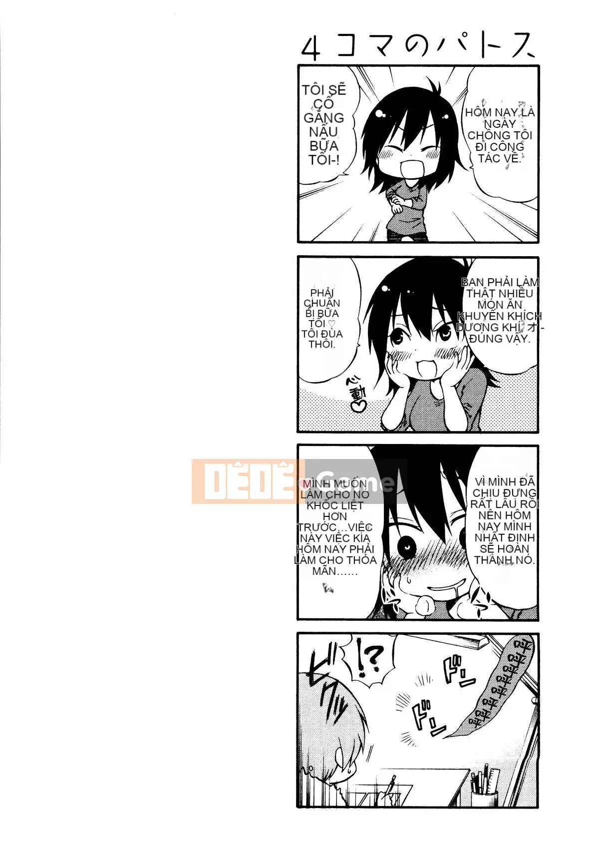 [Glossy] Pathos của mặt trời lặn 1