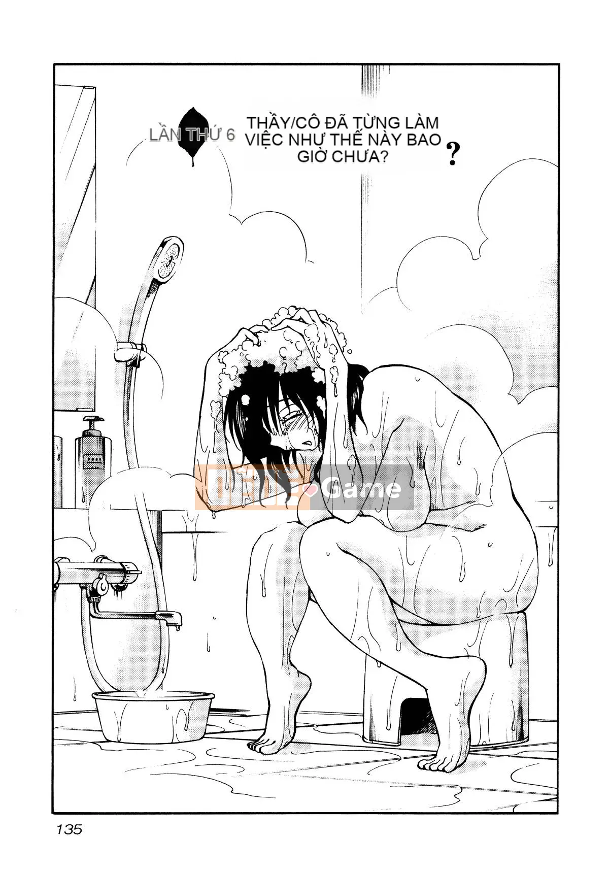 [Glossy] Pathos của mặt trời lặn 1