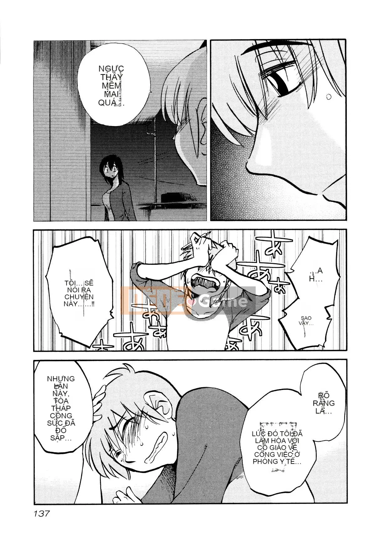 [Glossy] Pathos của mặt trời lặn 1