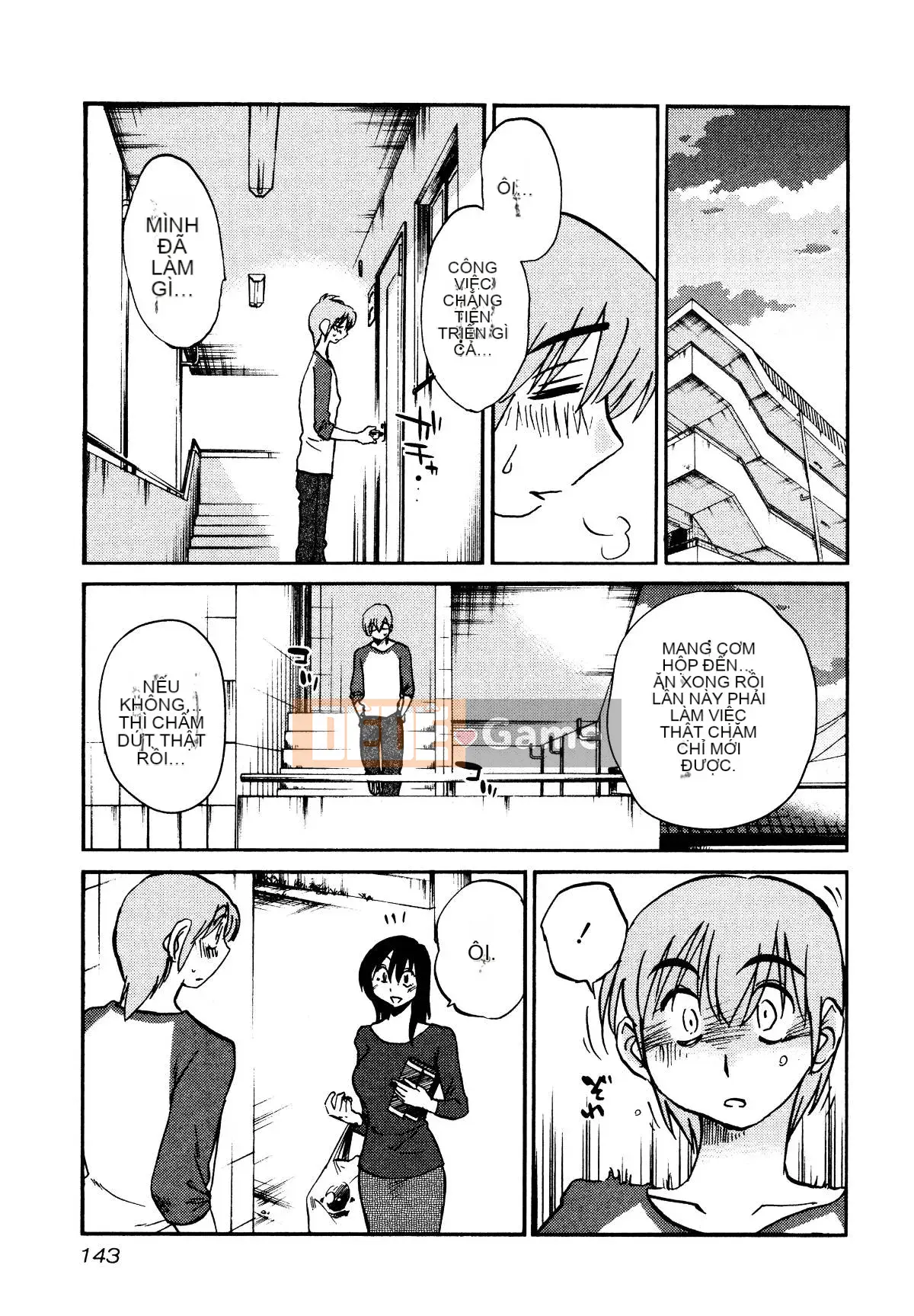 [Glossy] Pathos của mặt trời lặn 1